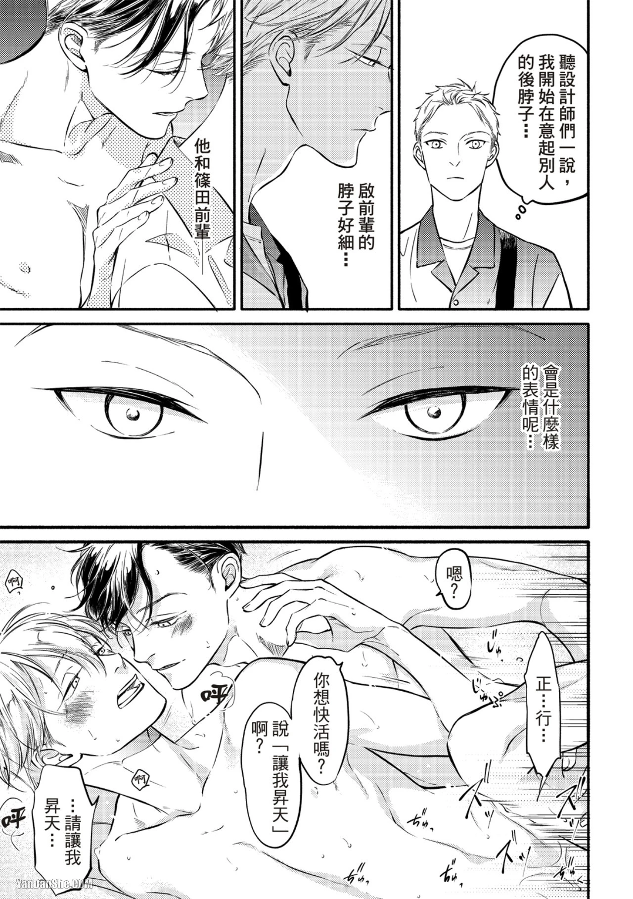 หน้า 108