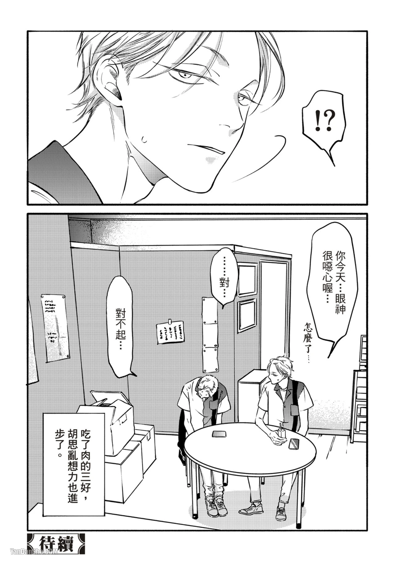 หน้า 109
