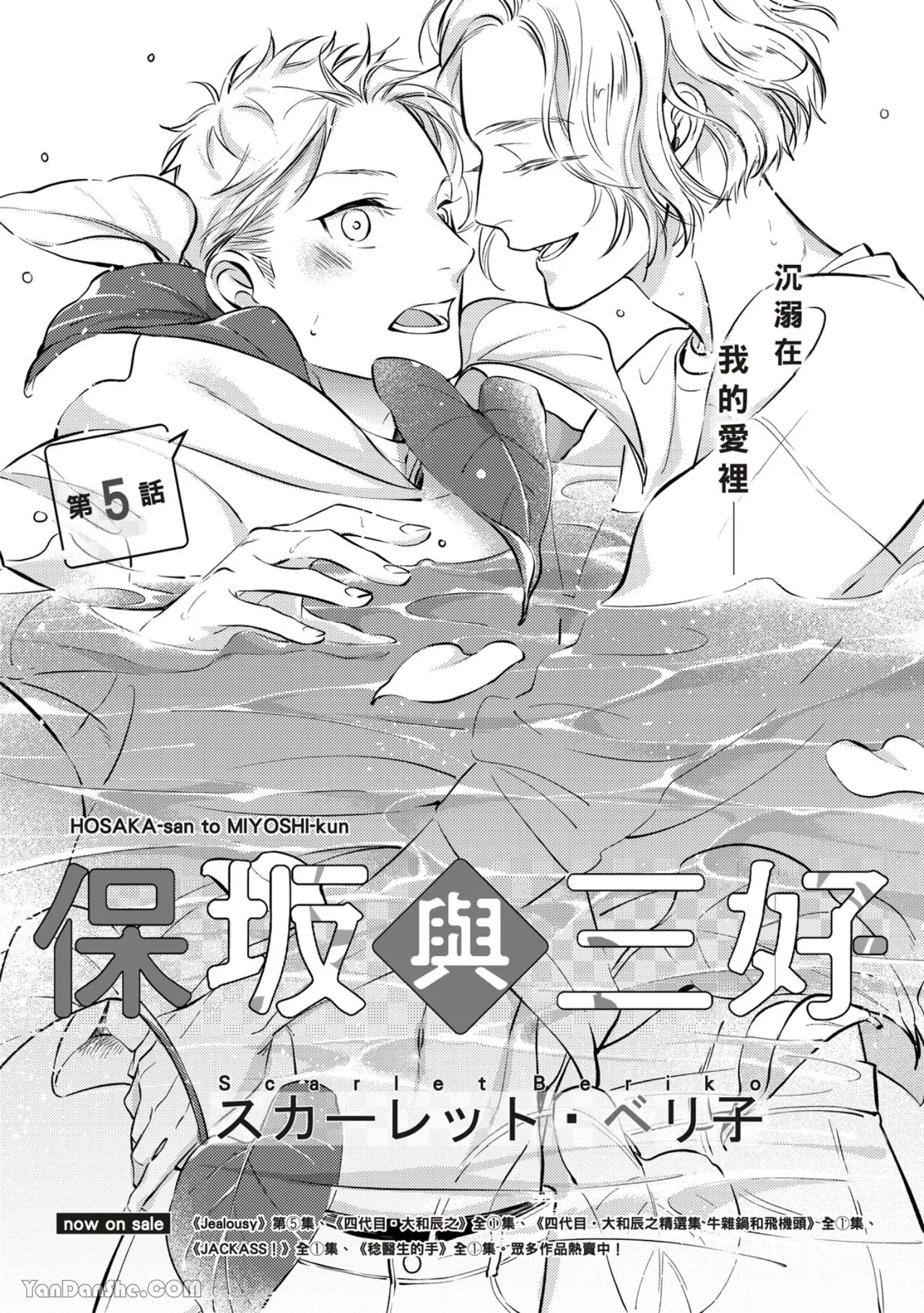 หน้า 111