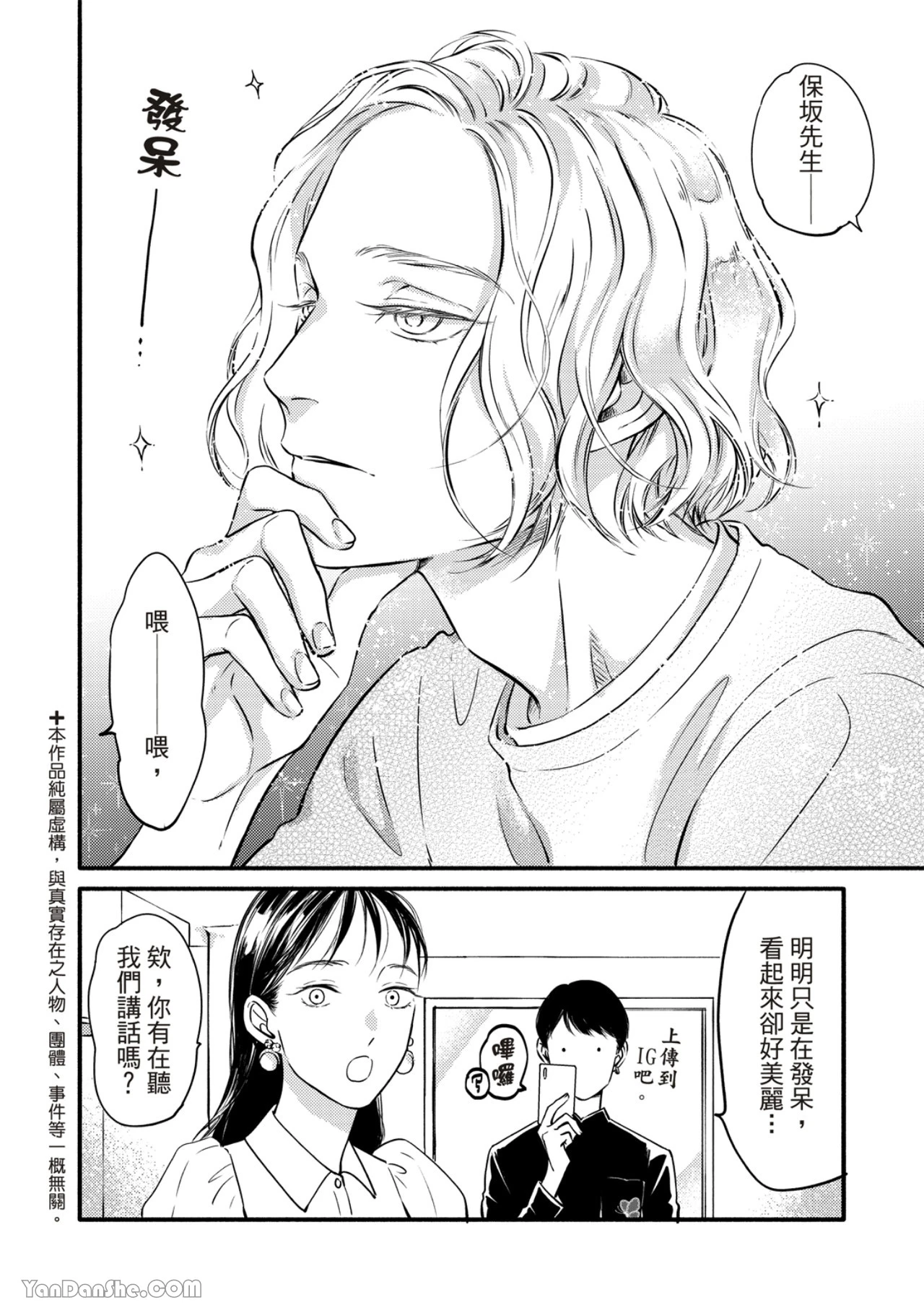 หน้า 112