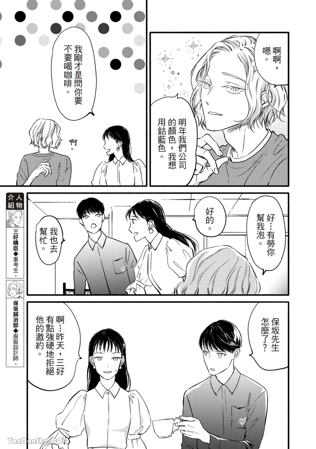 หน้า 113