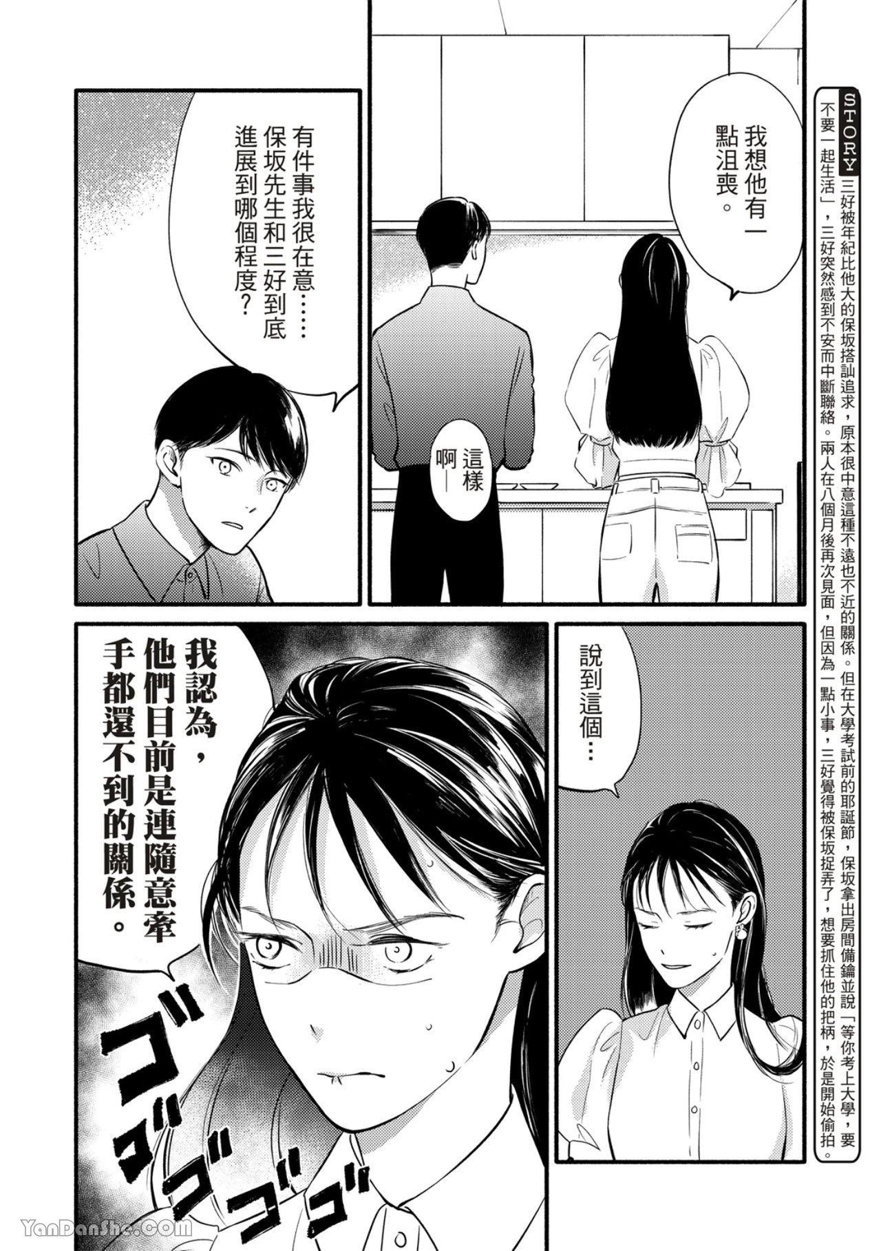 หน้า 114