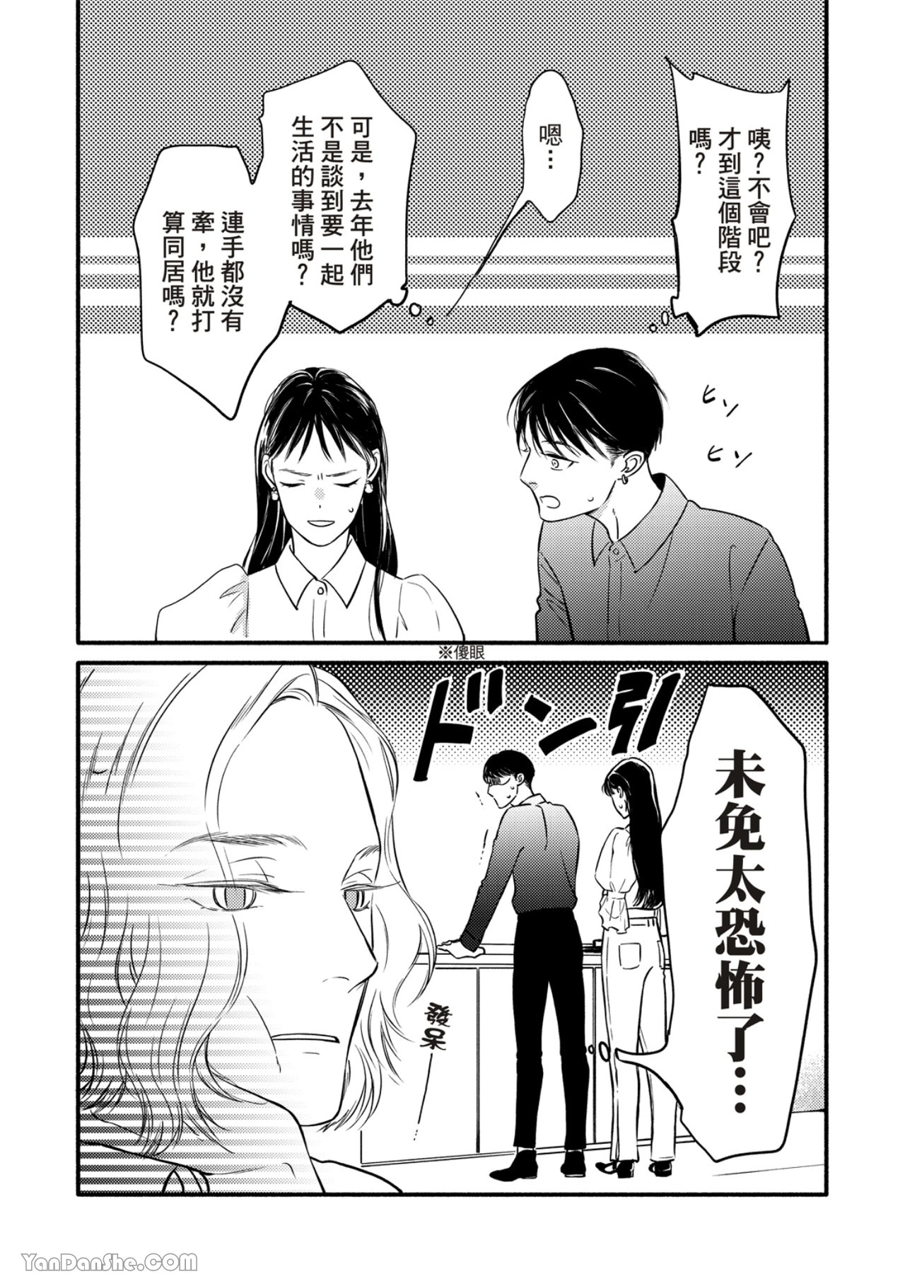 หน้า 115