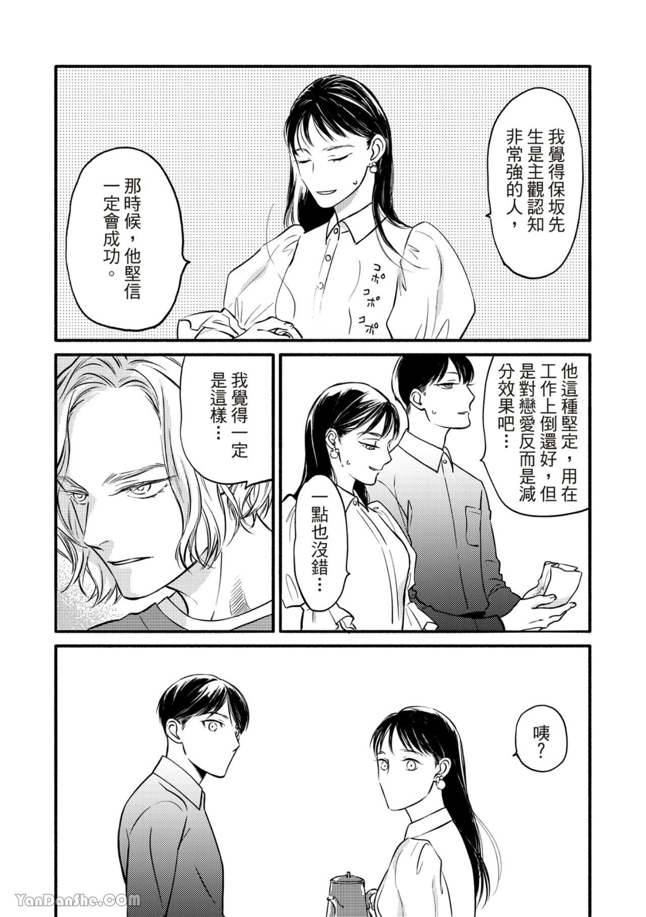 หน้า 116