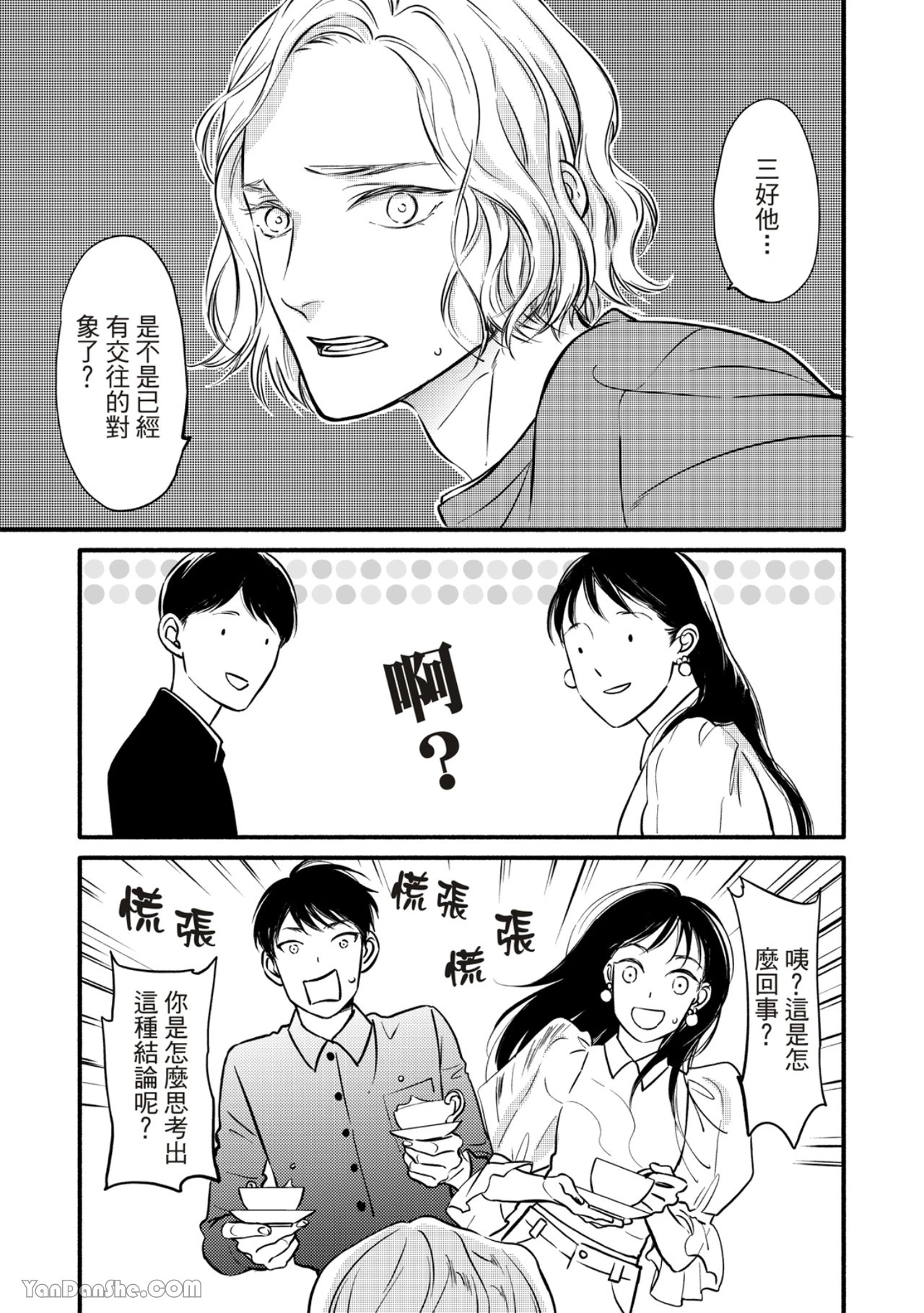 หน้า 117