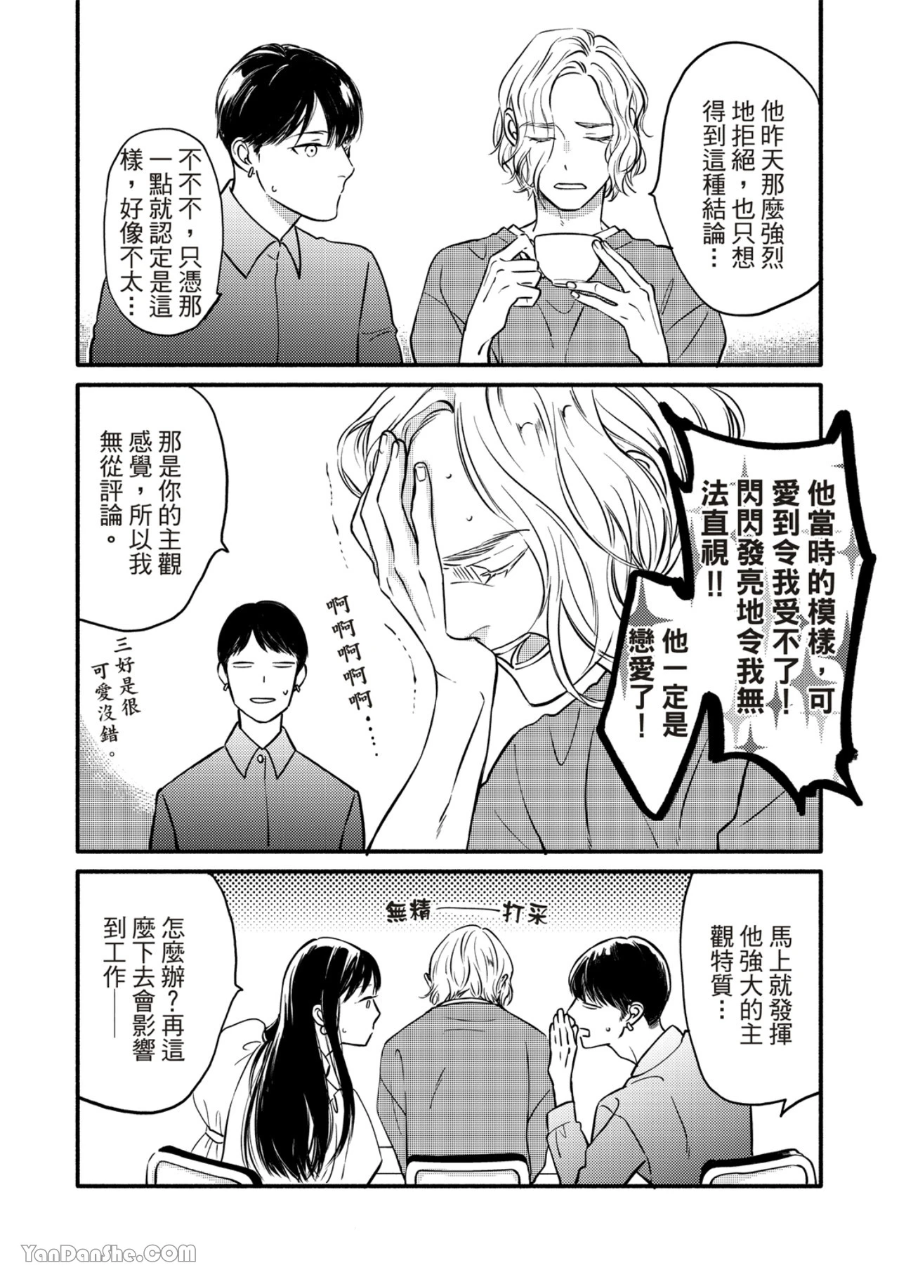 หน้า 118