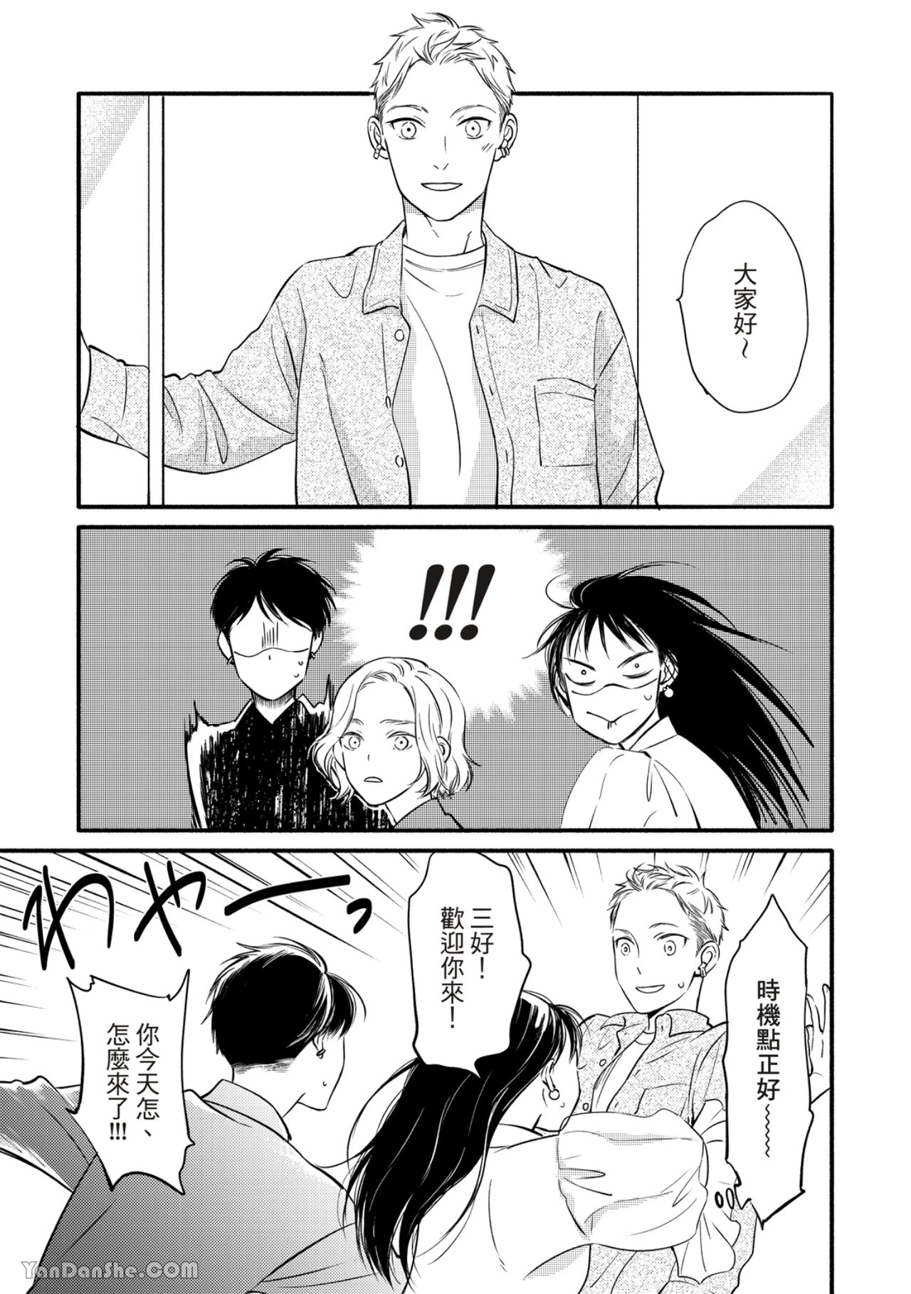 หน้า 119