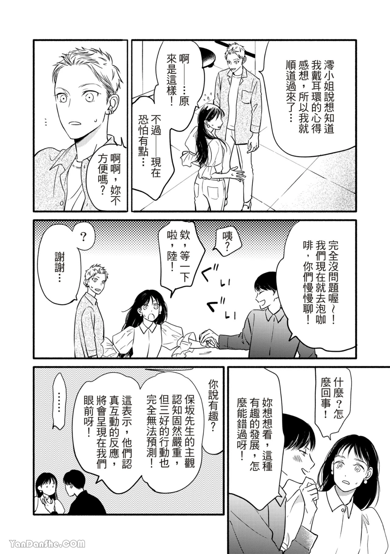 หน้า 120
