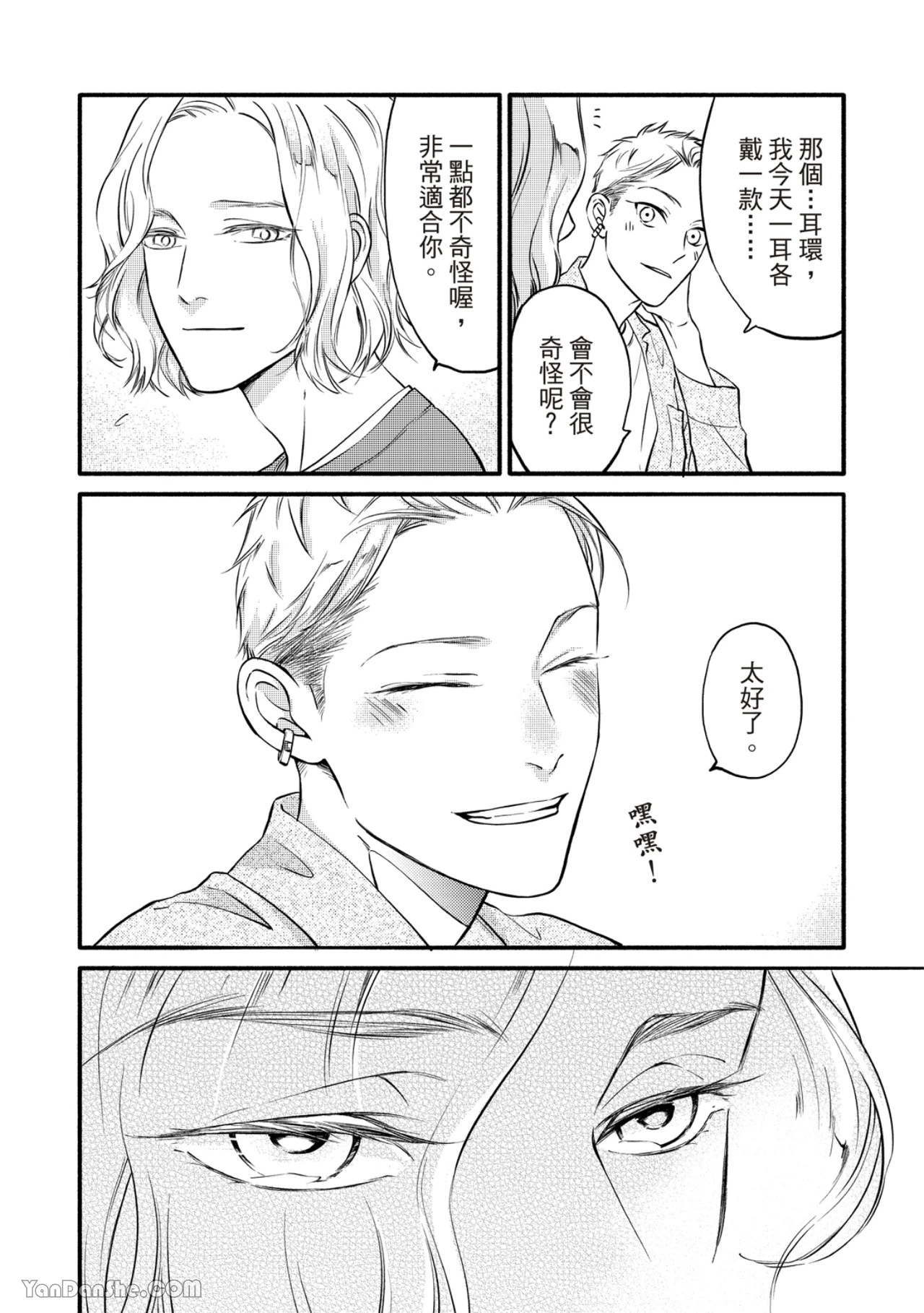 หน้า 122