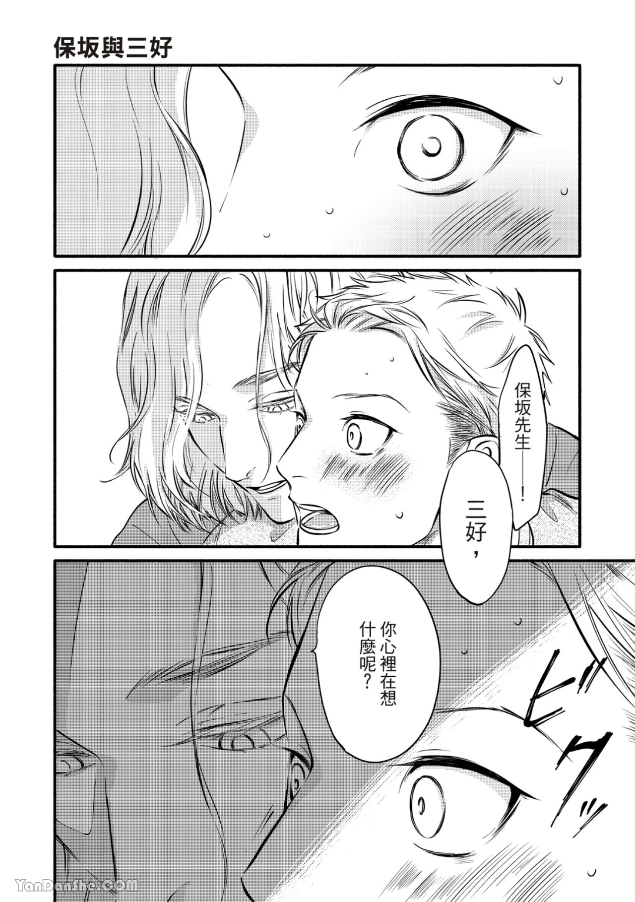 หน้า 123