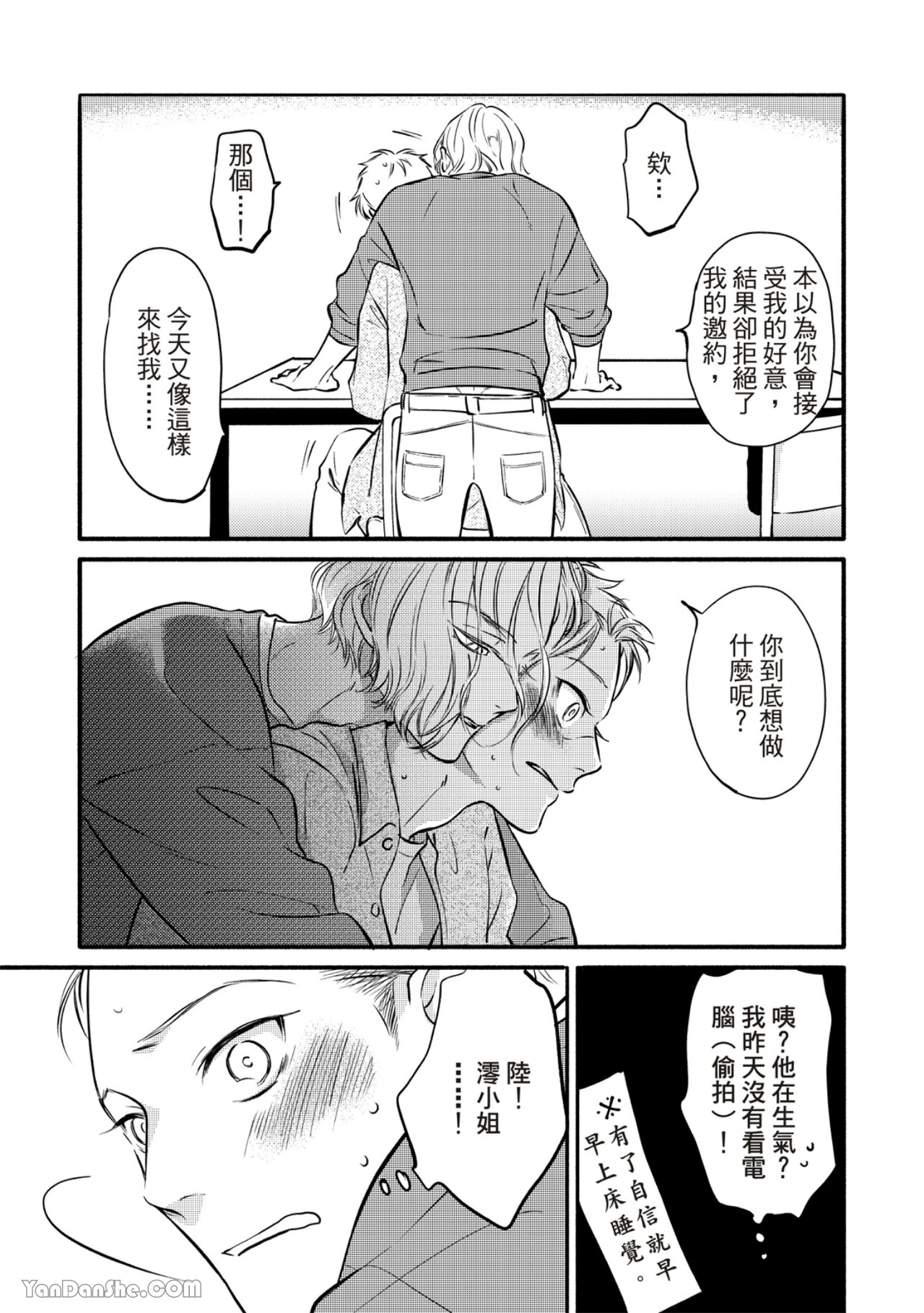หน้า 124