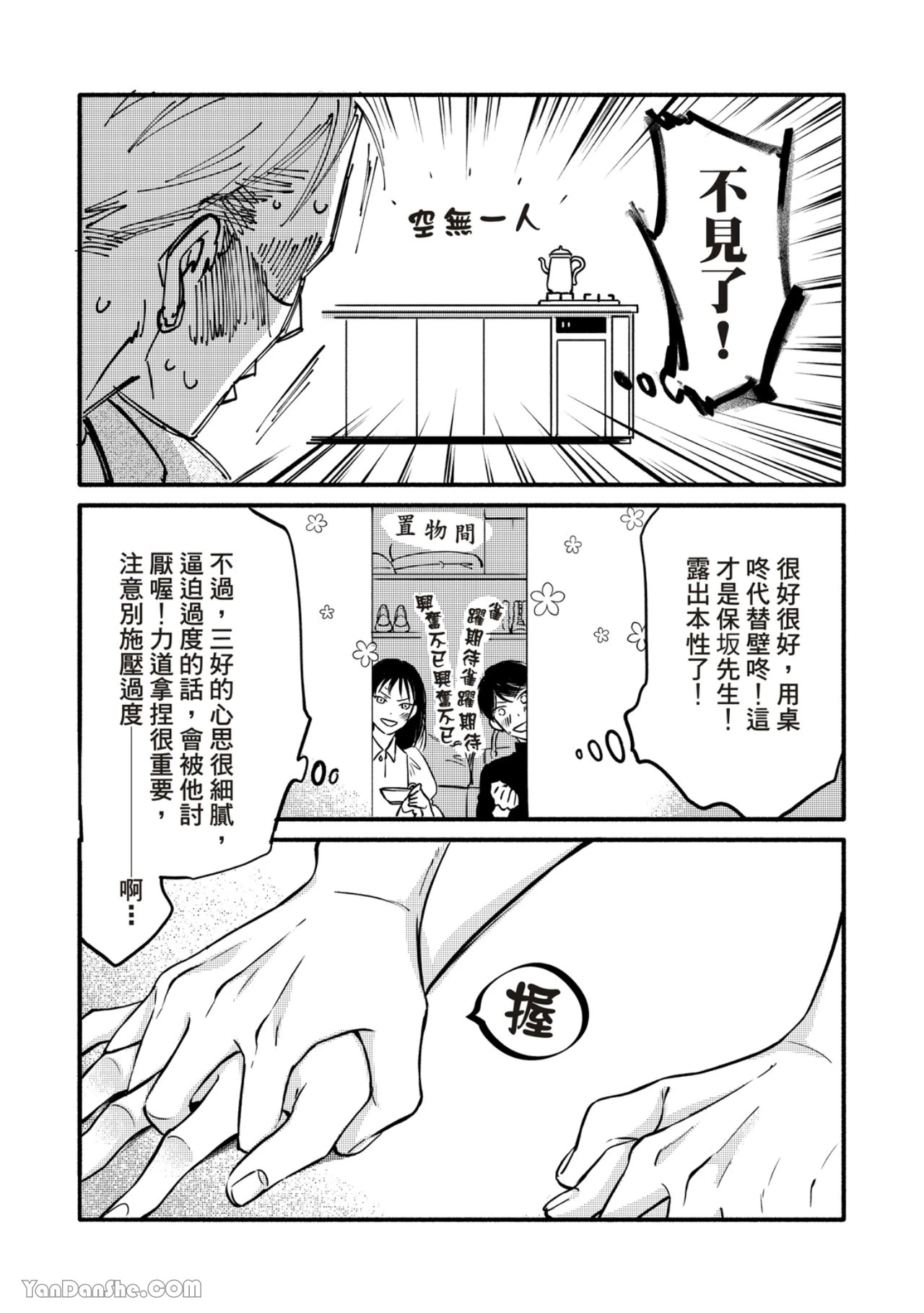 หน้า 125