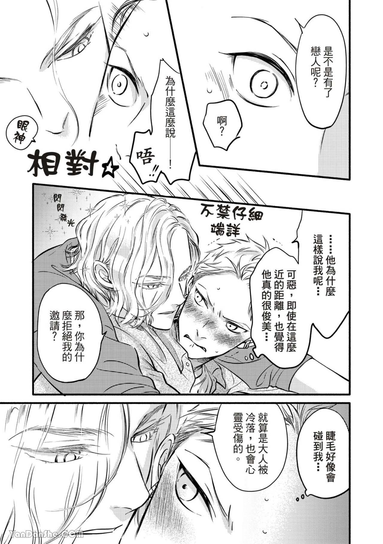 หน้า 128