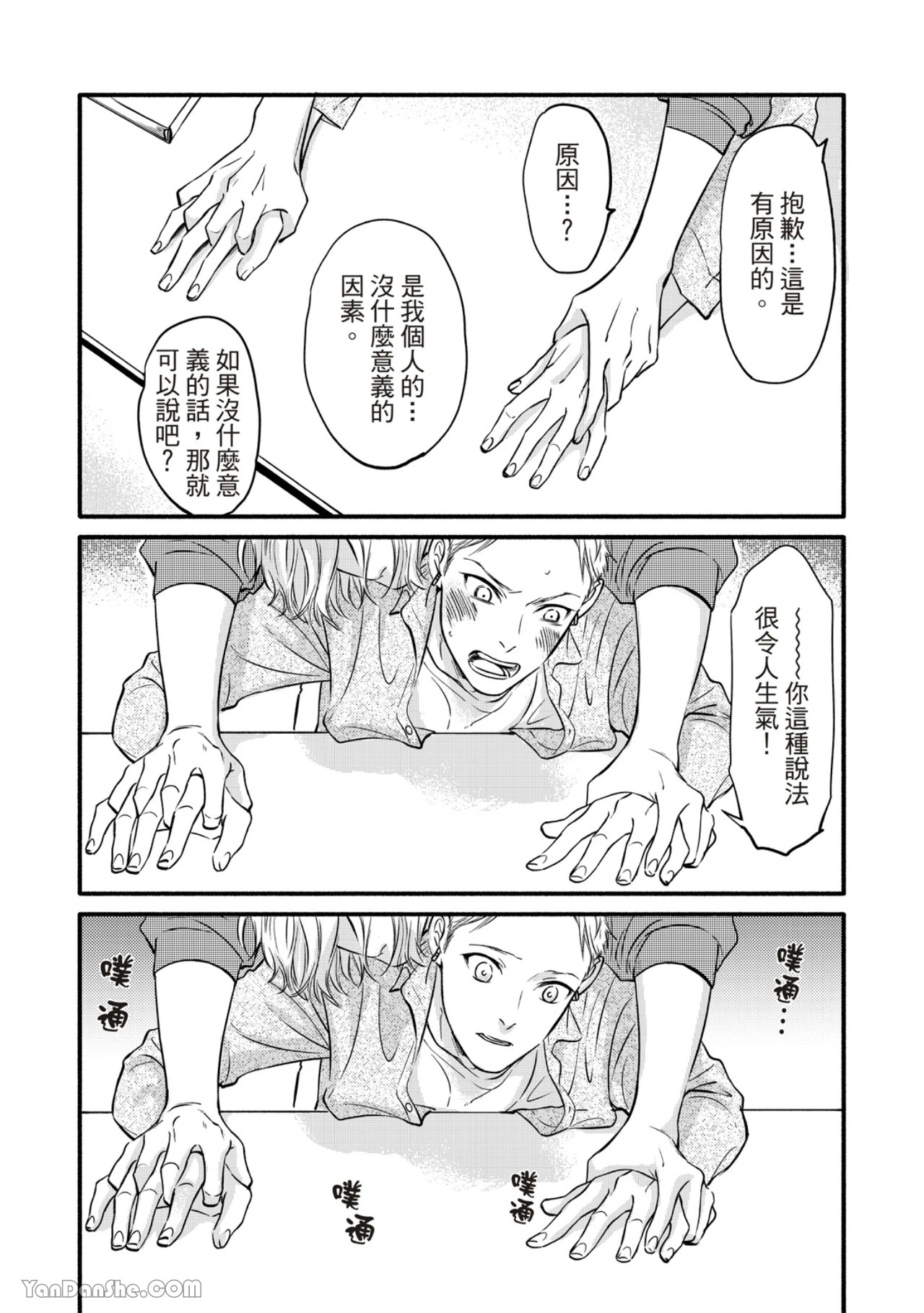 หน้า 129
