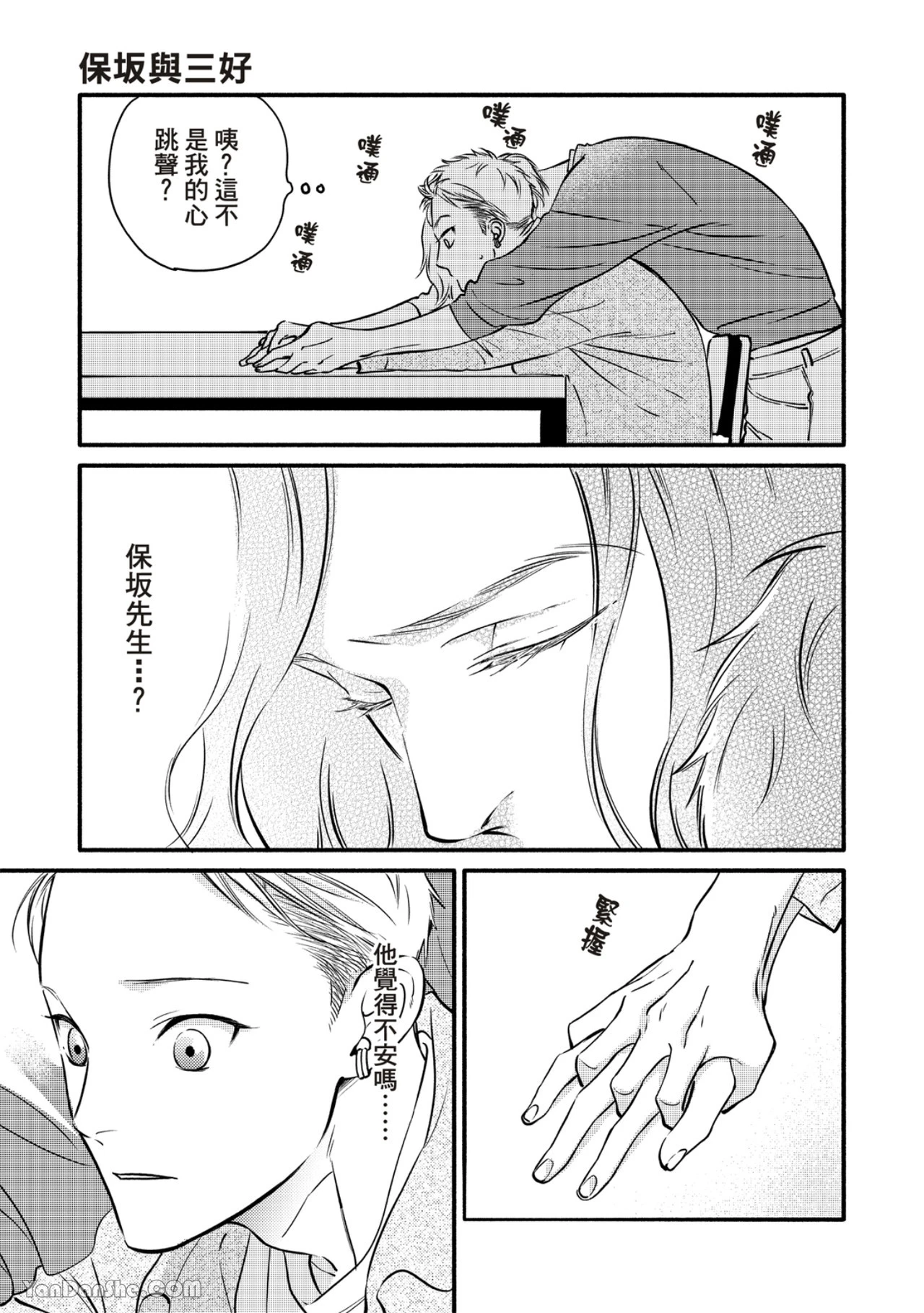 หน้า 130