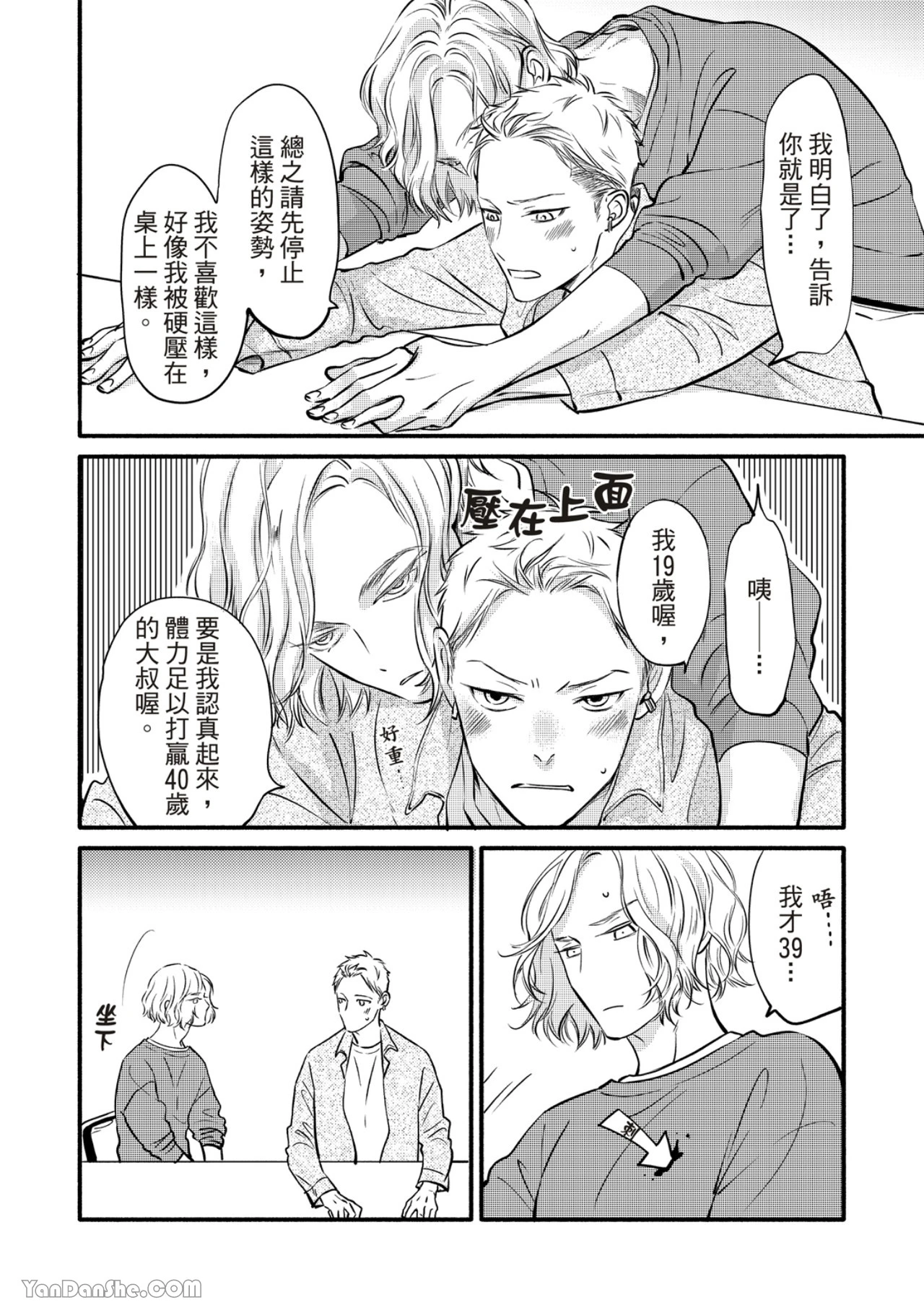 หน้า 131