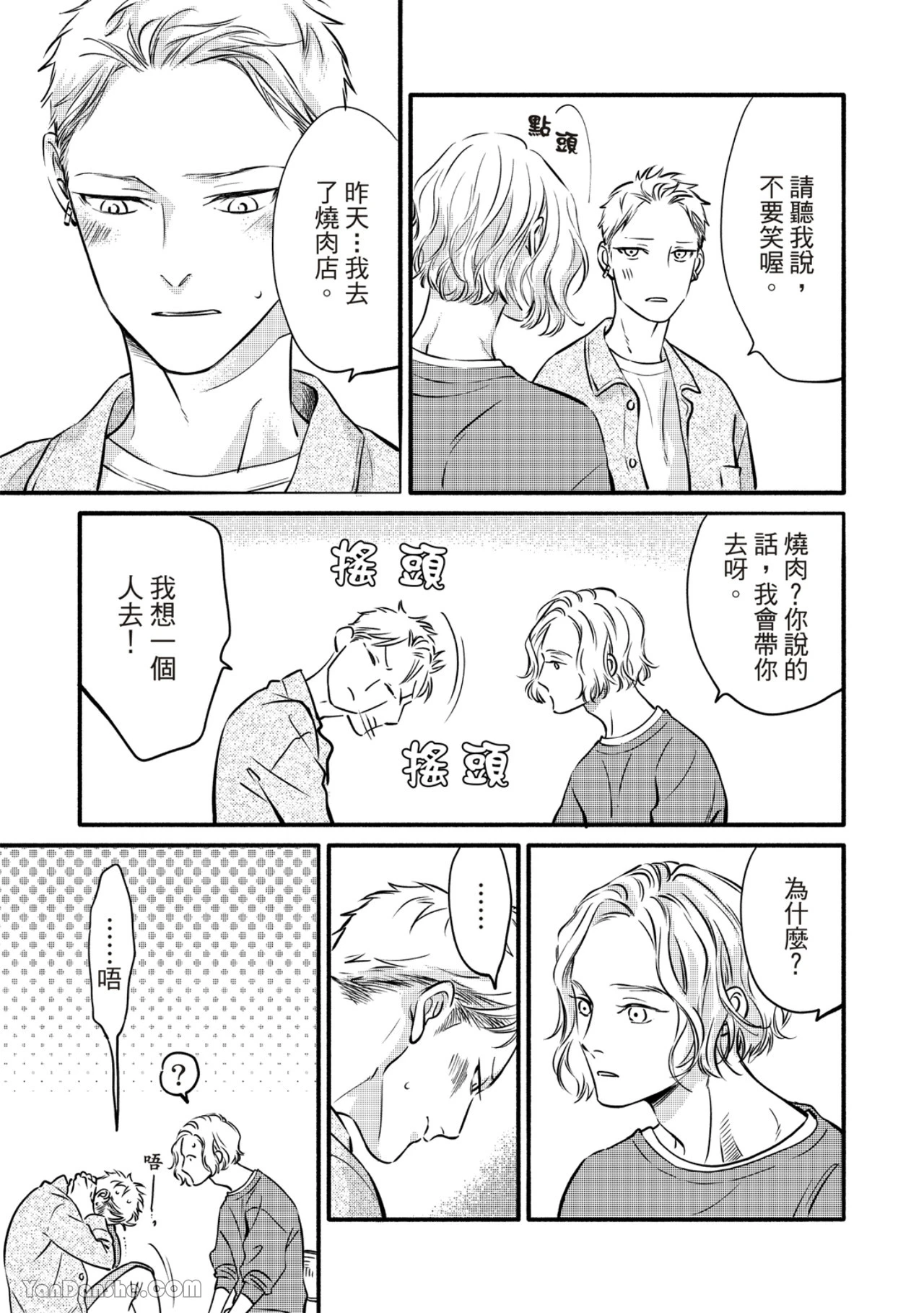 หน้า 132