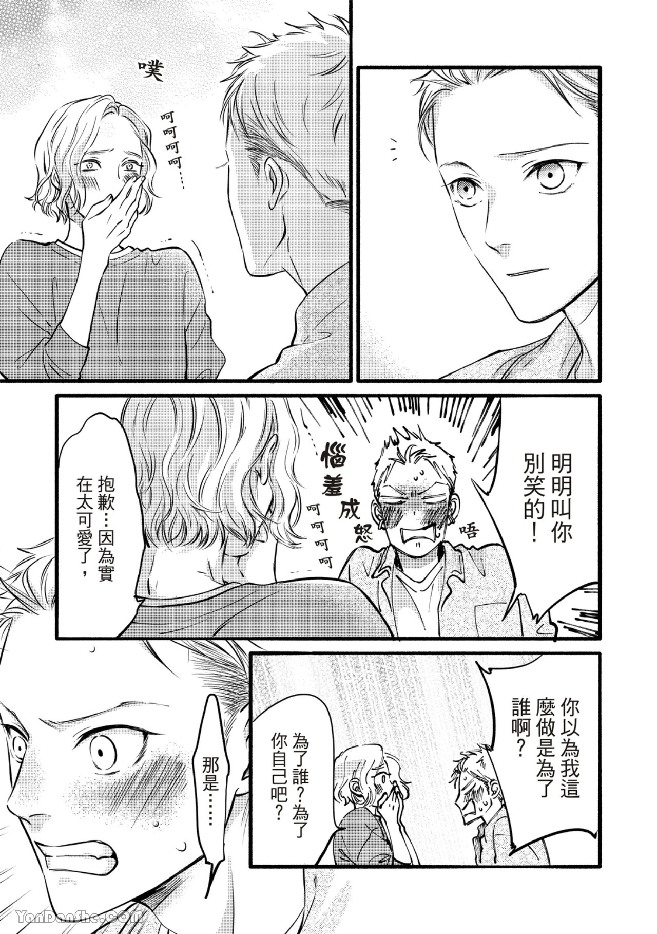 หน้า 134