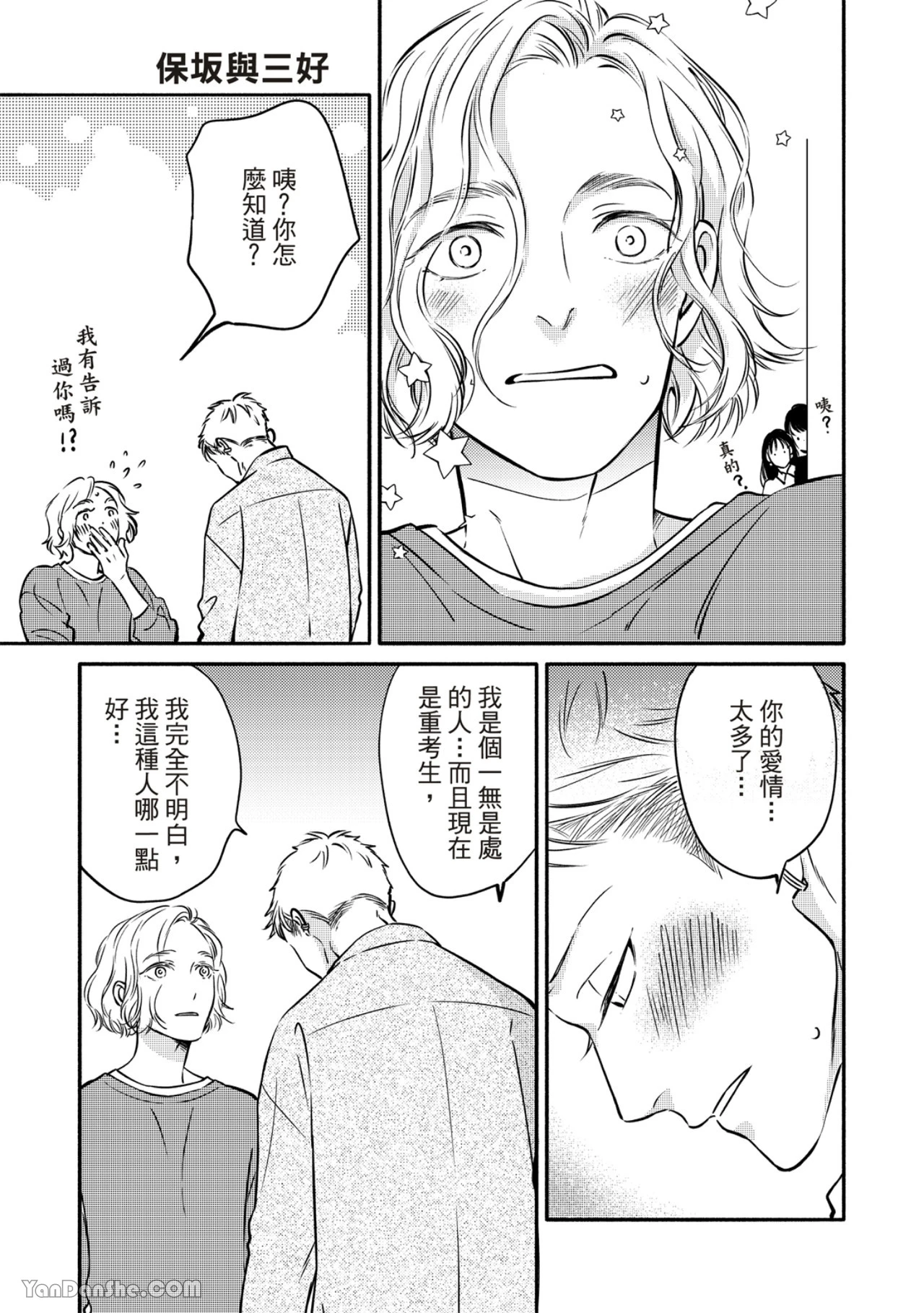 หน้า 136