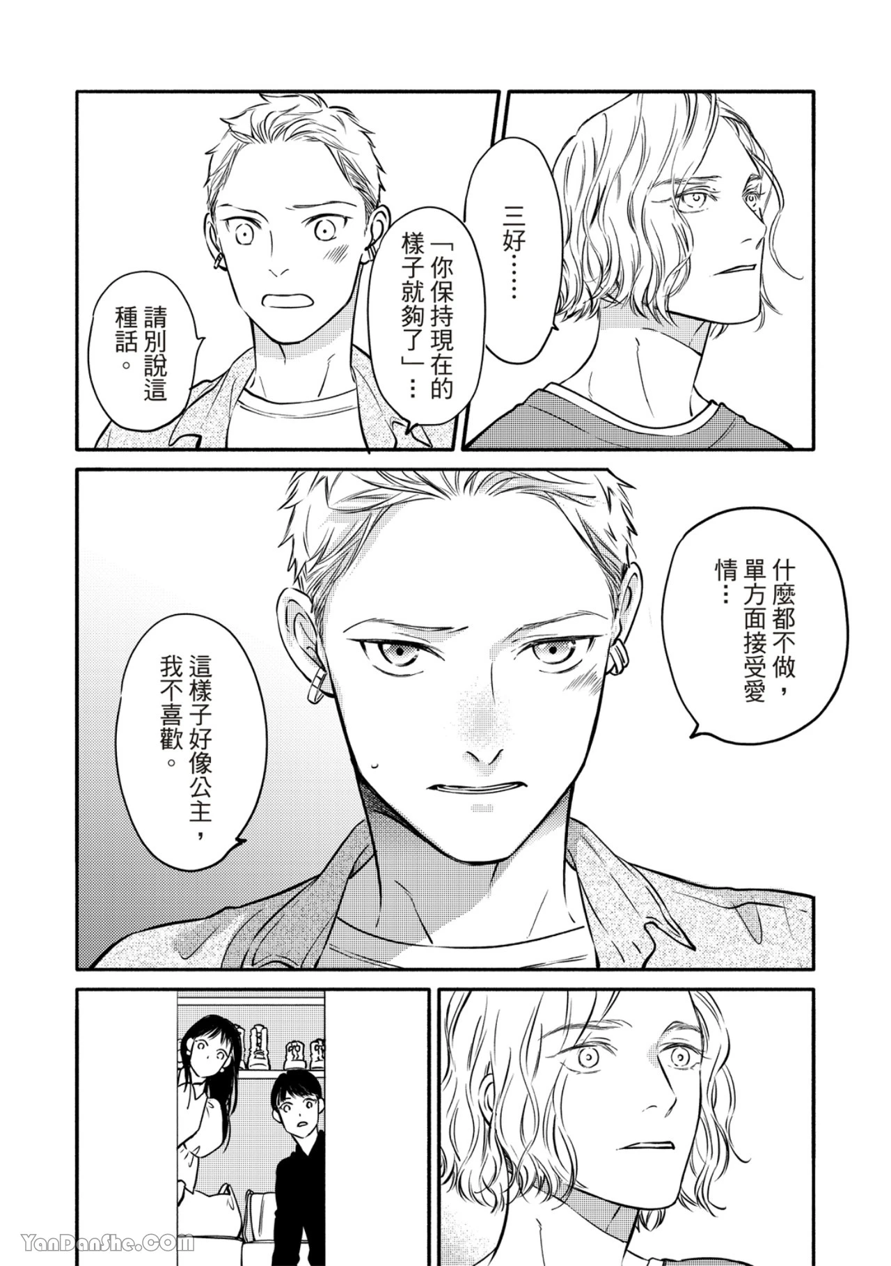 หน้า 137