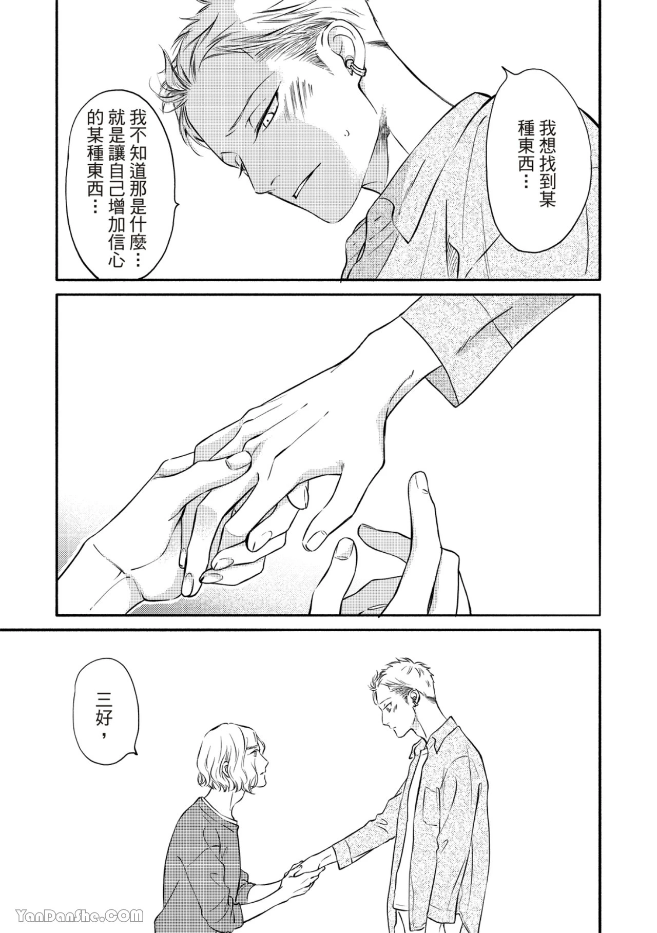 หน้า 138