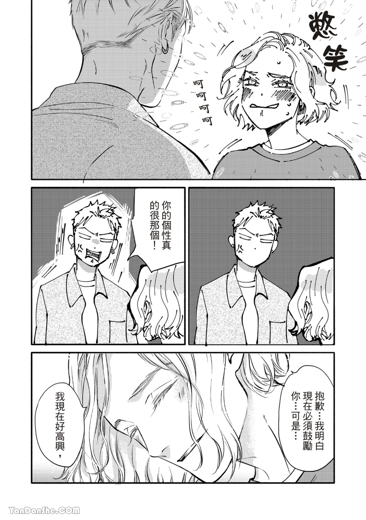 หน้า 139