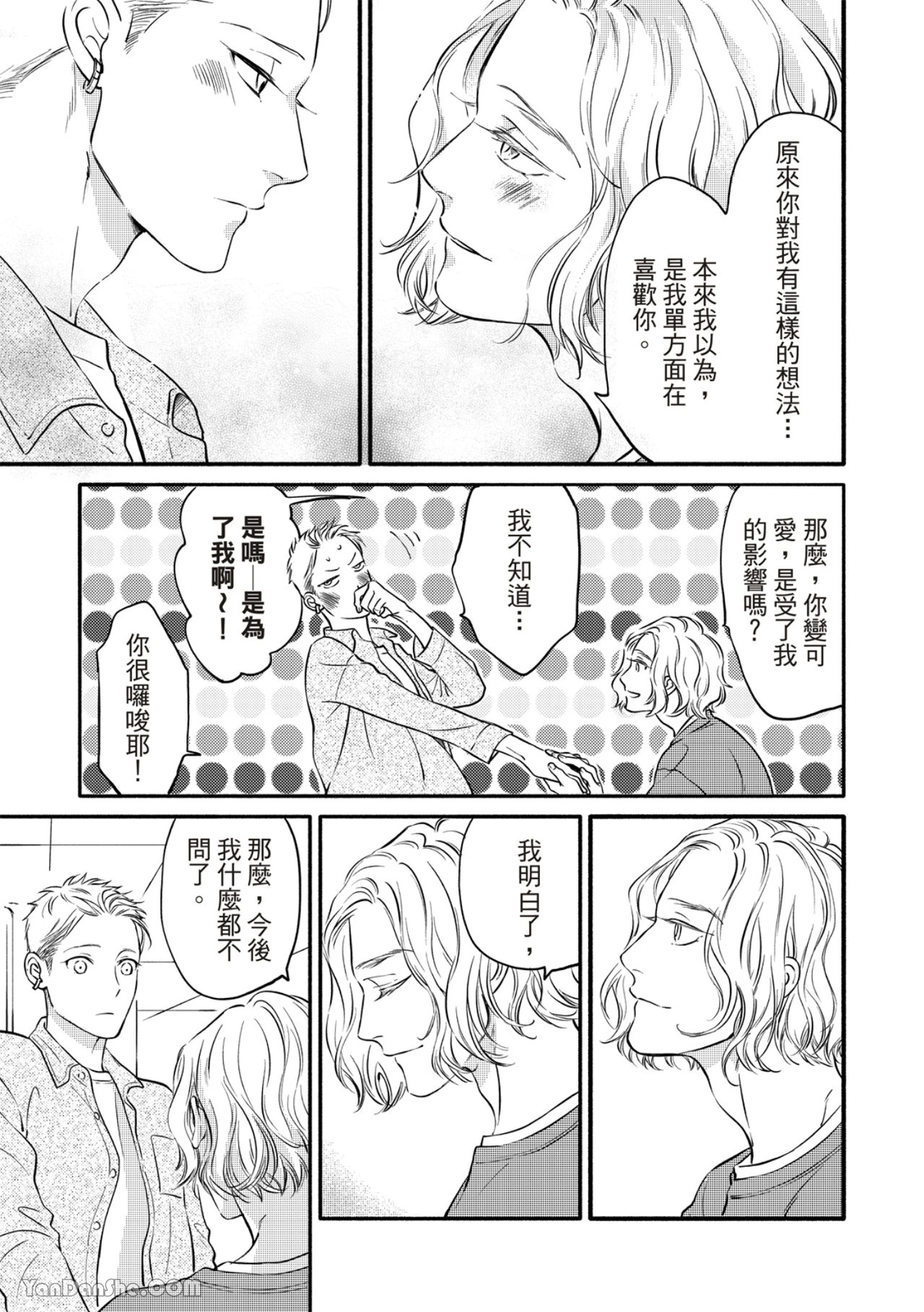 หน้า 140