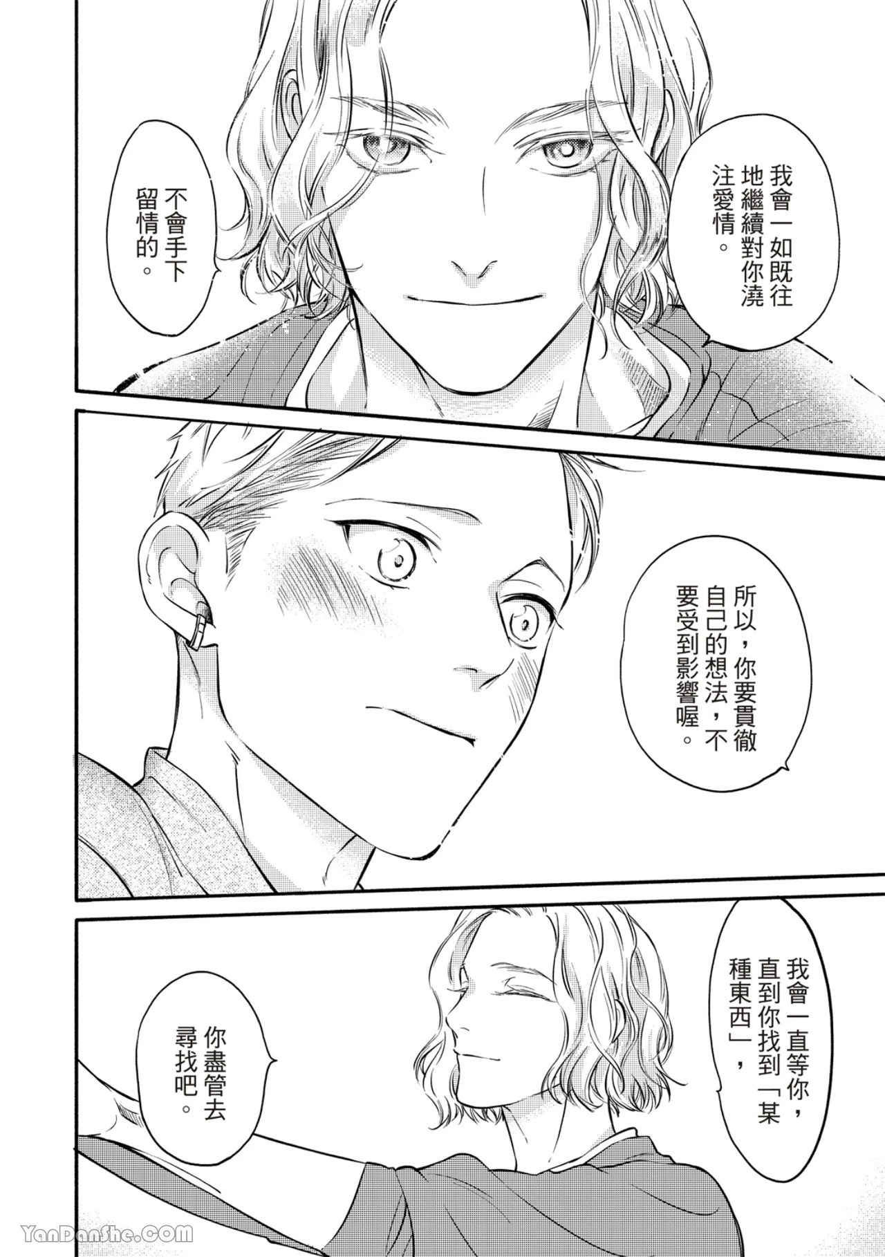 หน้า 141