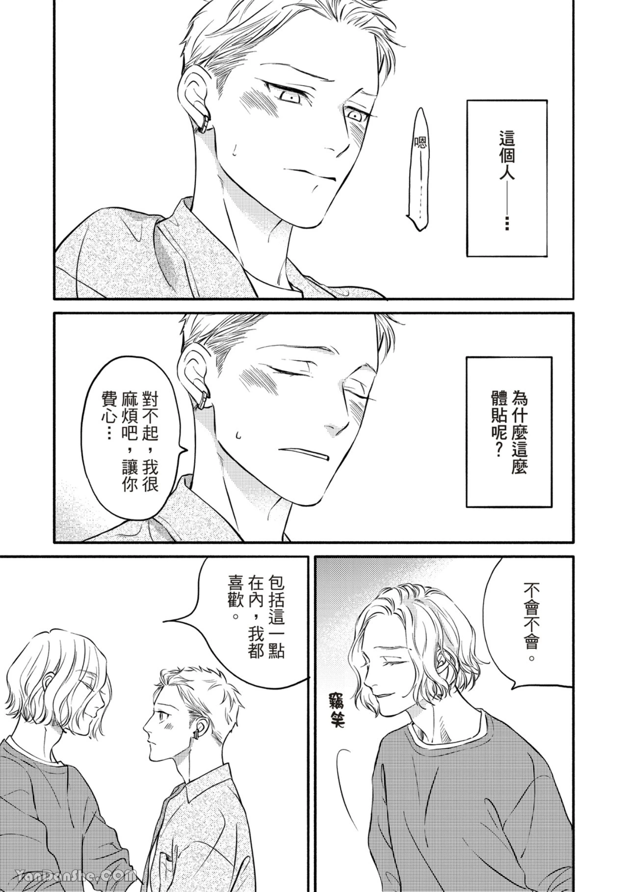 หน้า 142