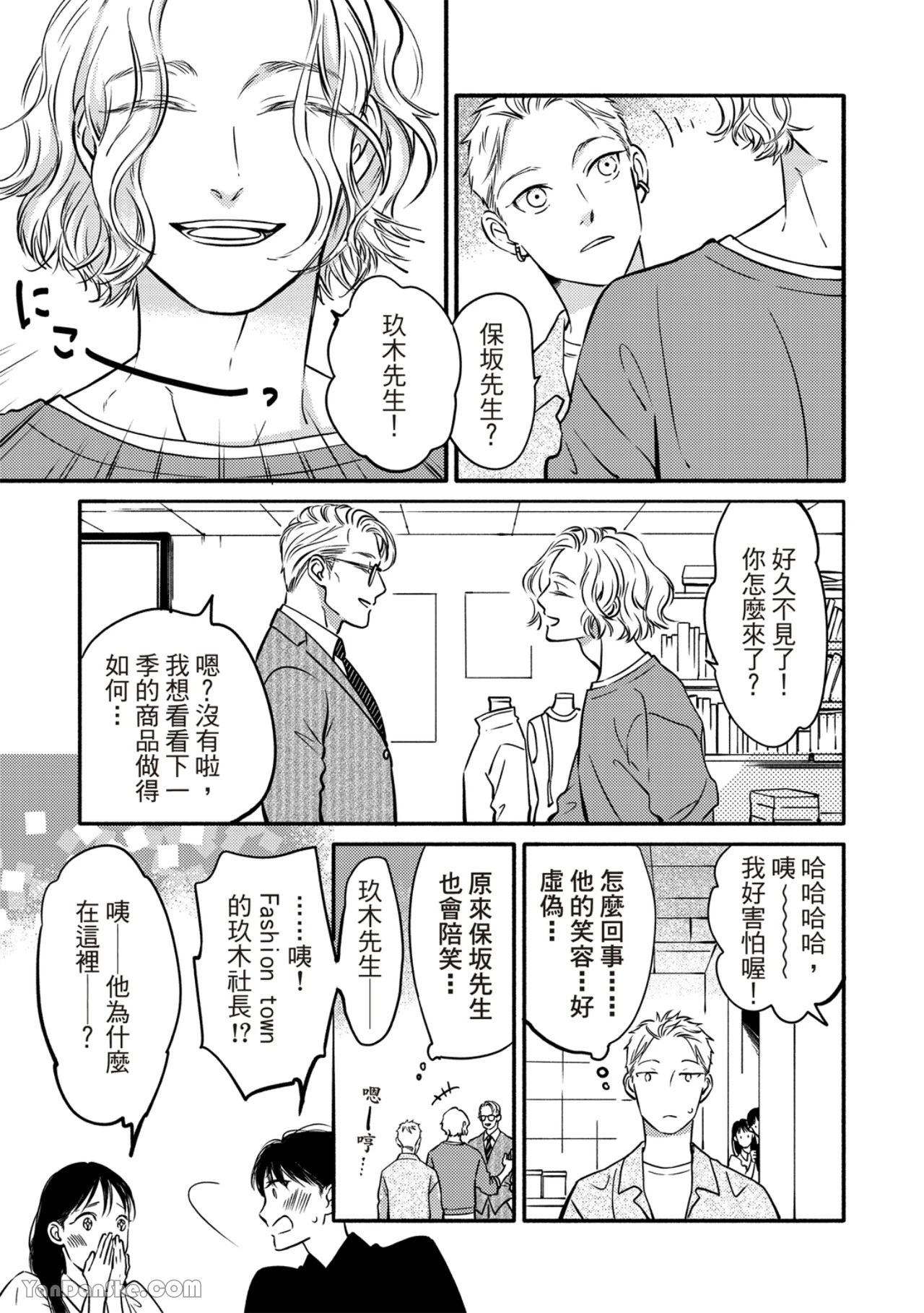 หน้า 145