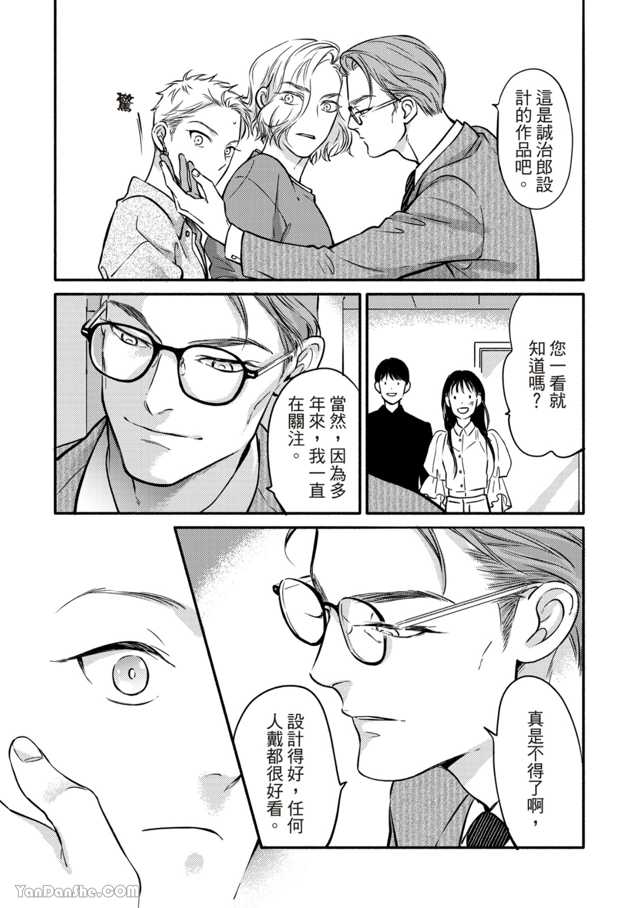 หน้า 149