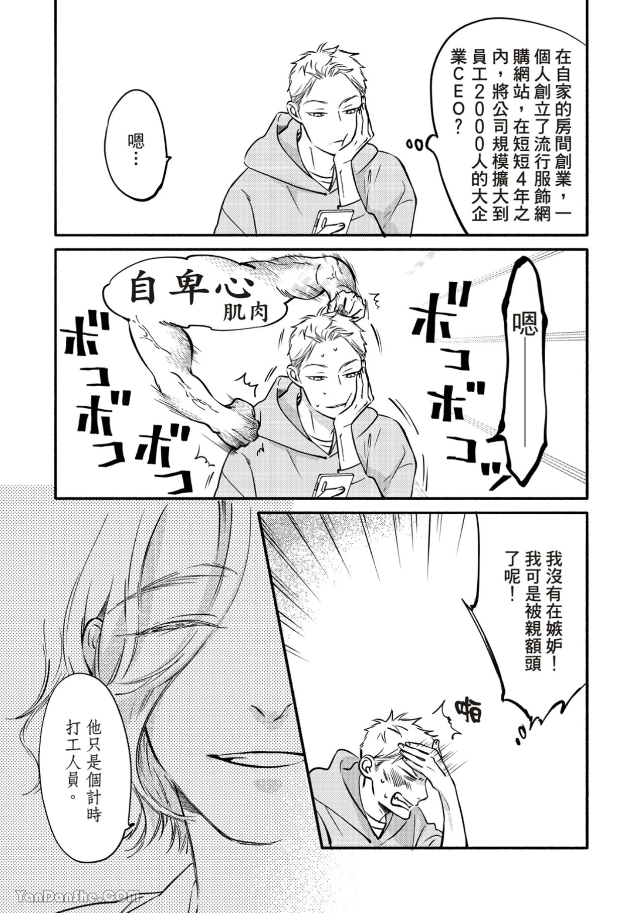 หน้า 151