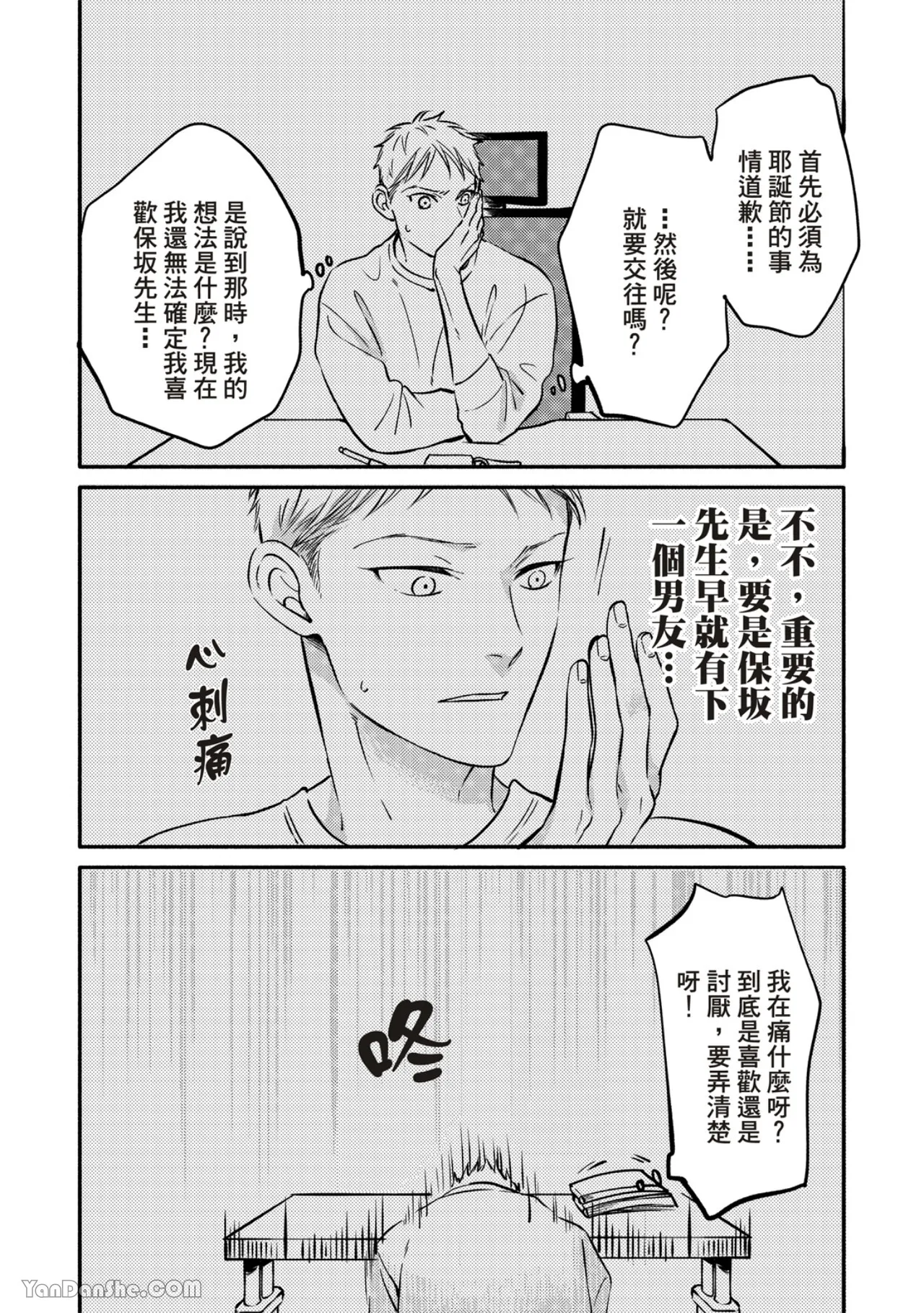 หน้า 162