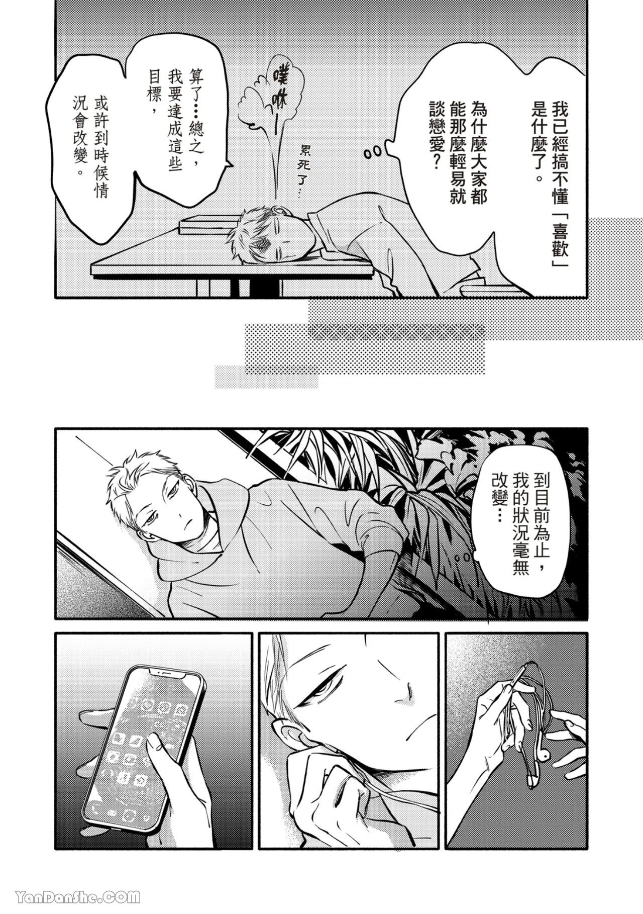 หน้า 163