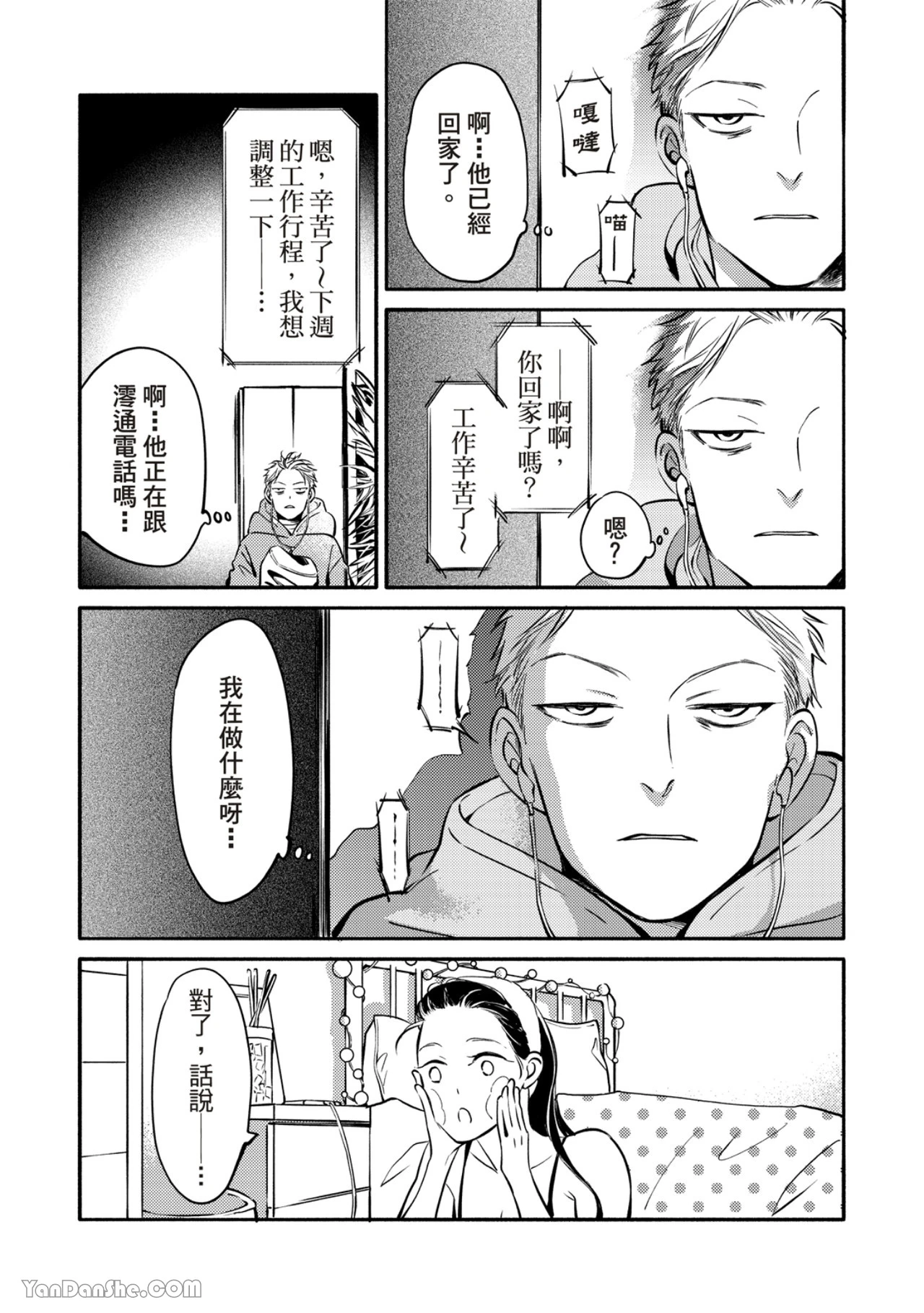 หน้า 164