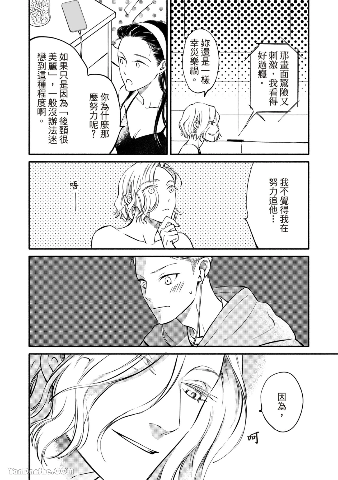 หน้า 166