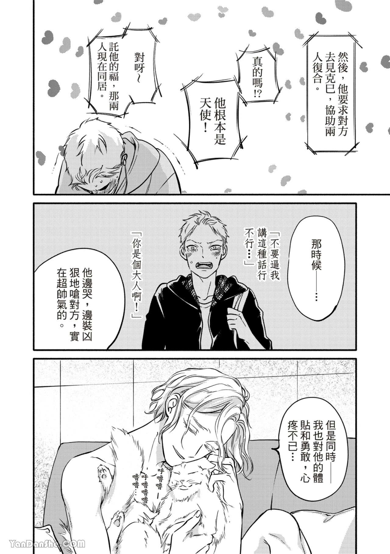 หน้า 168