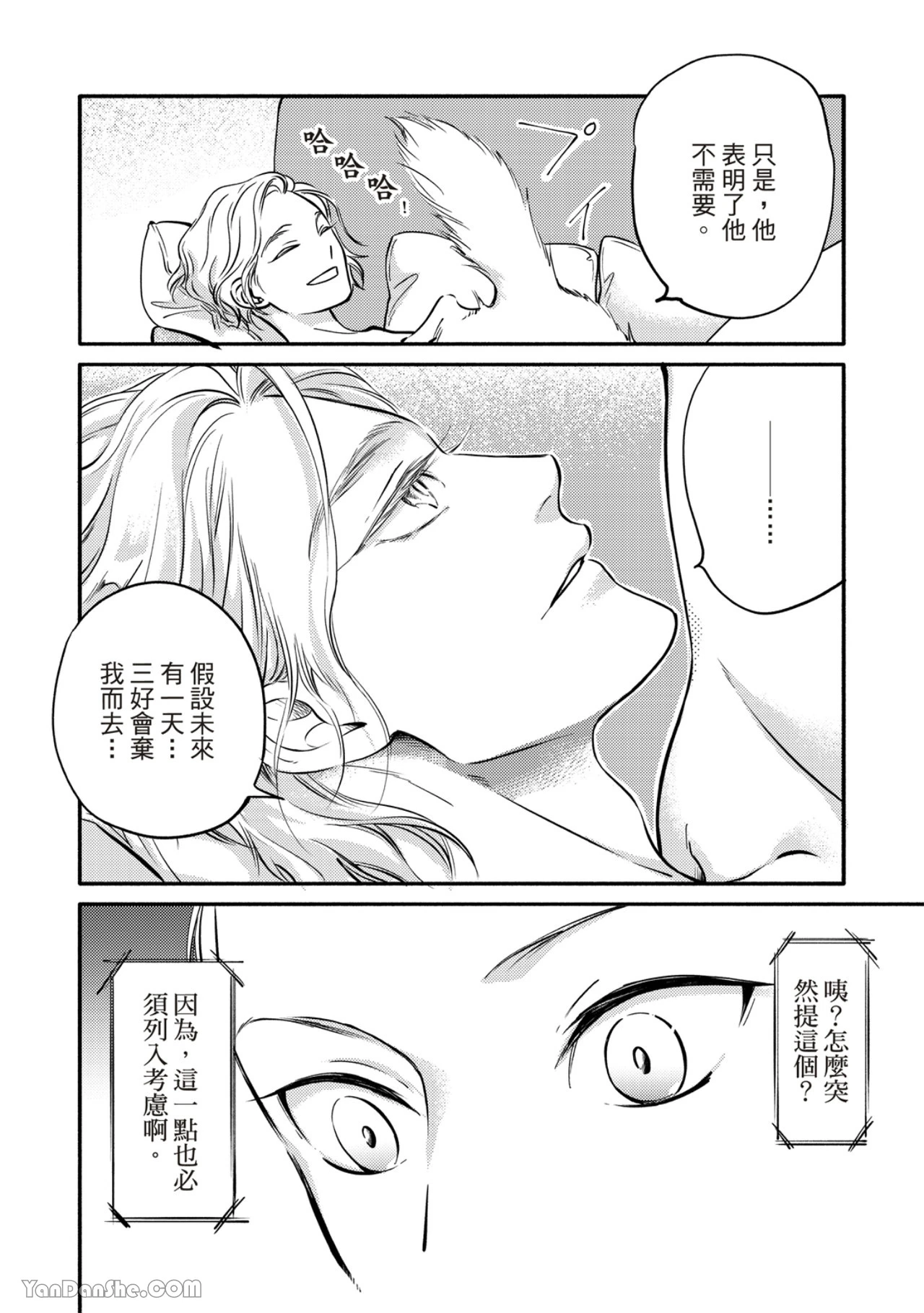 หน้า 170