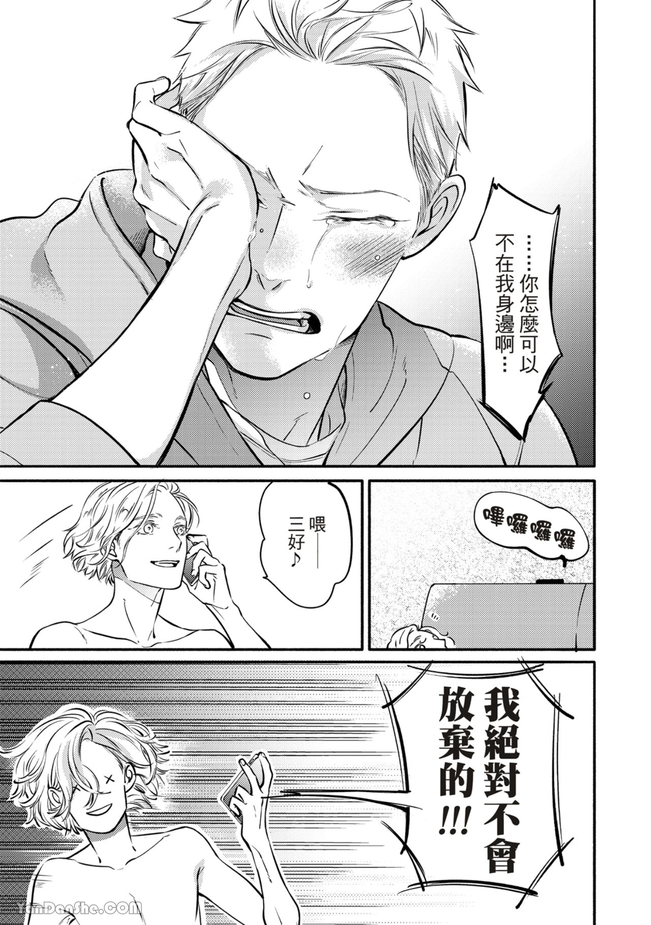 หน้า 173