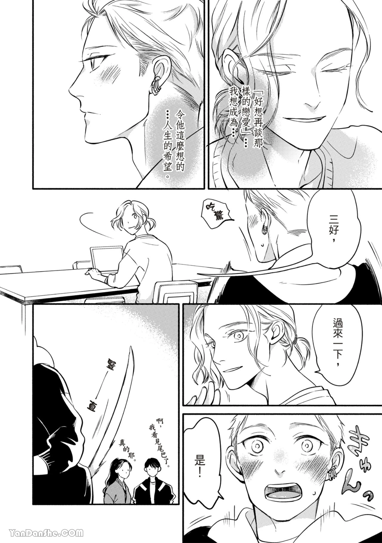 หน้า 179