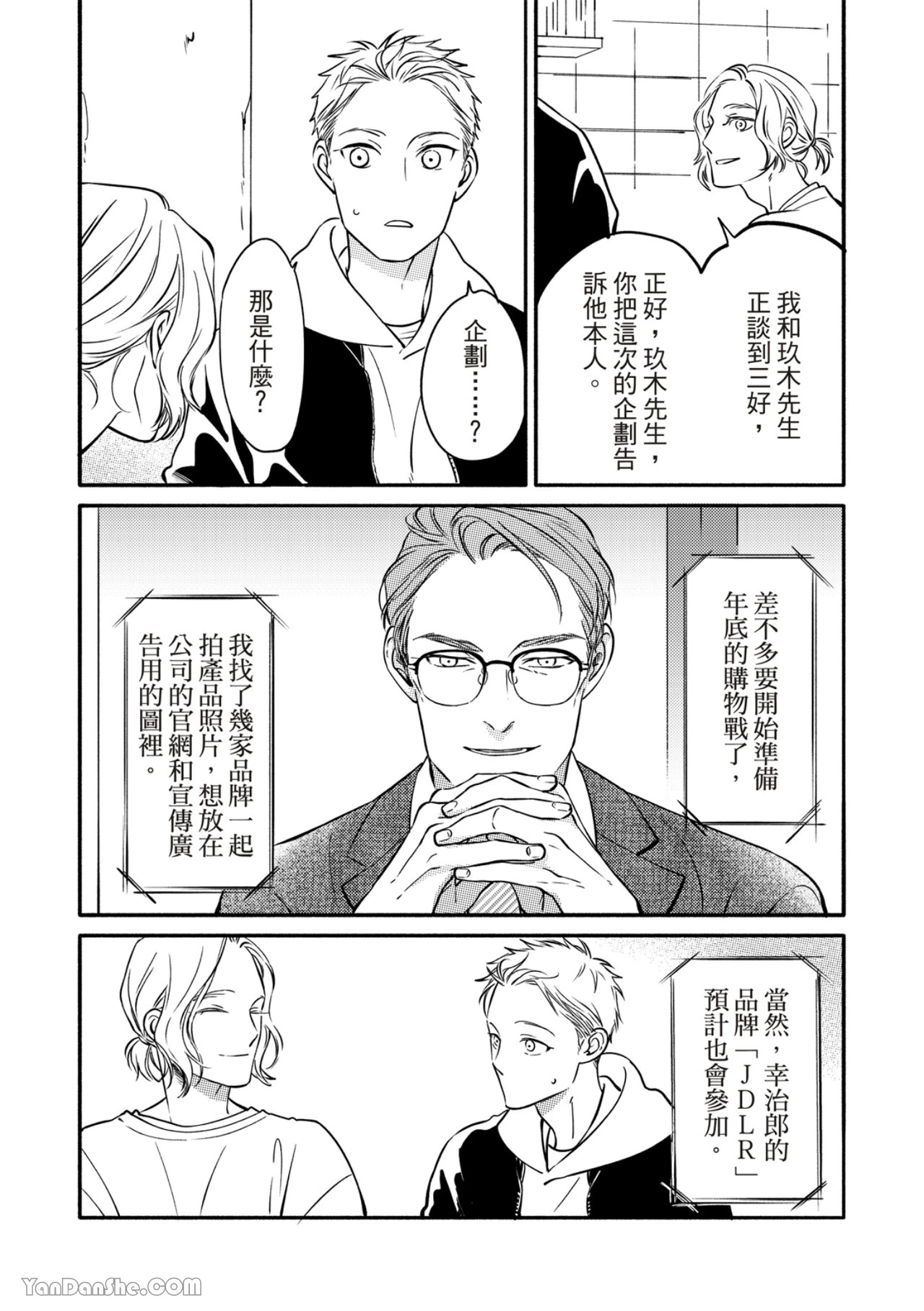 หน้า 181