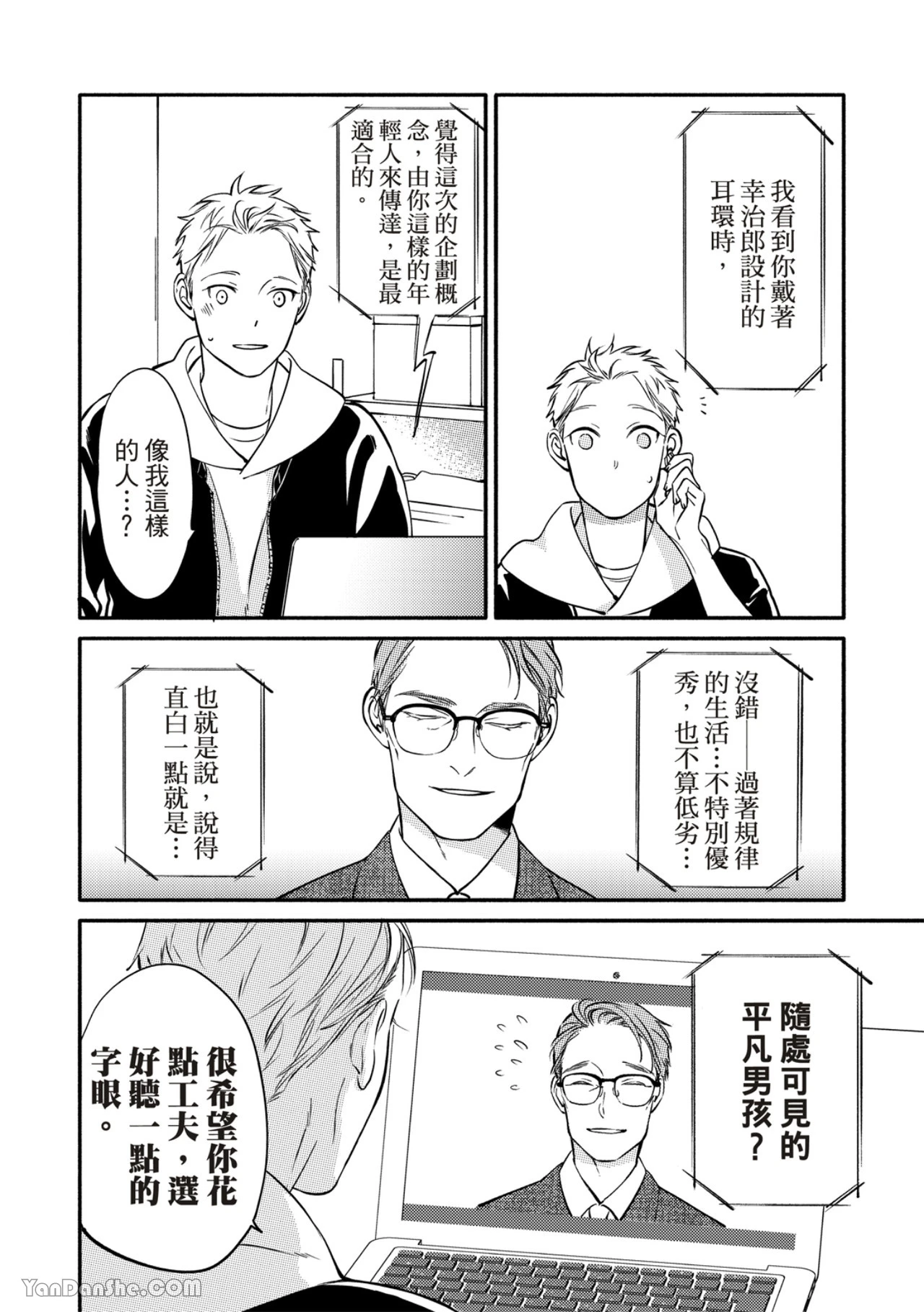หน้า 183