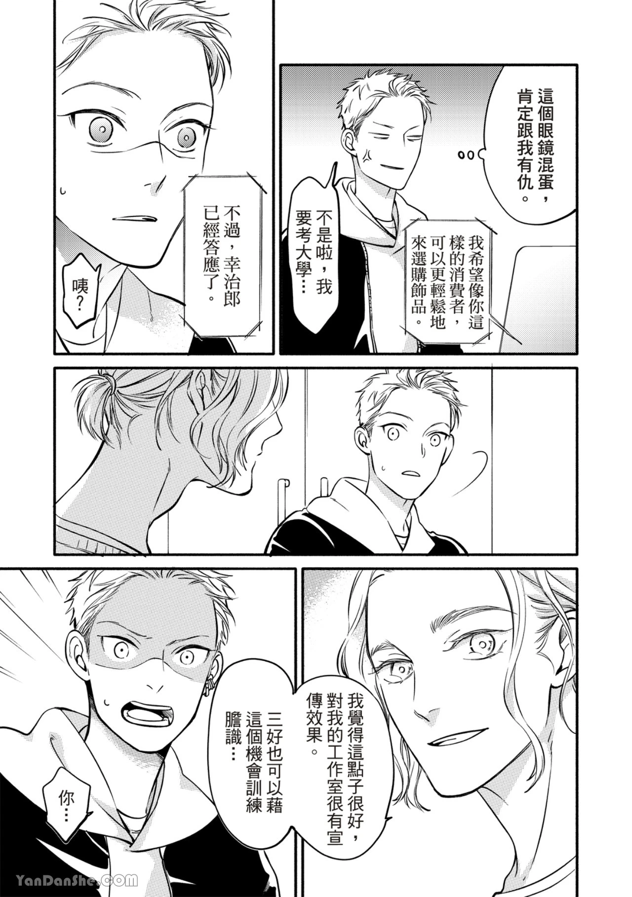 หน้า 184