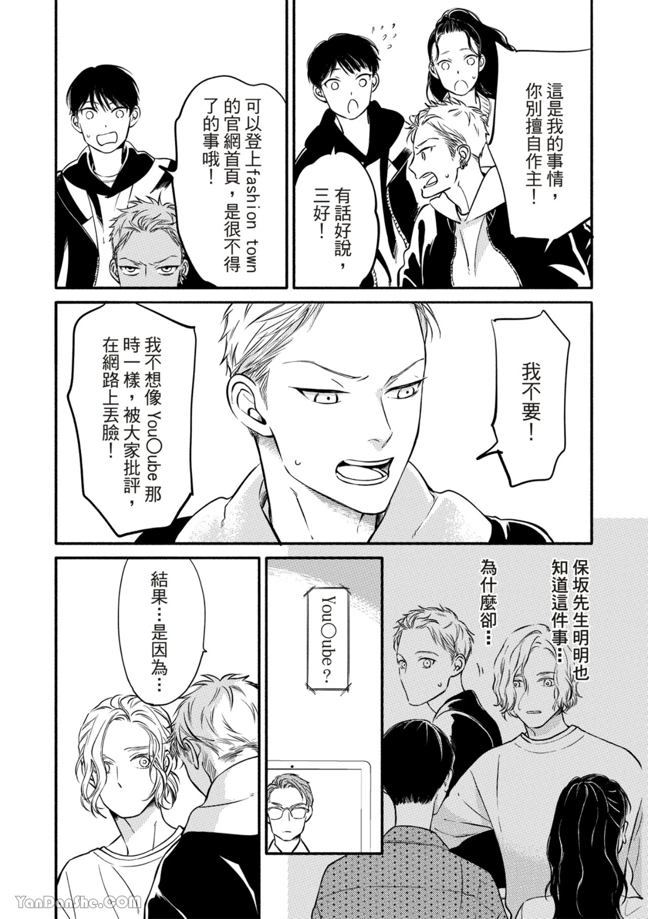 หน้า 185