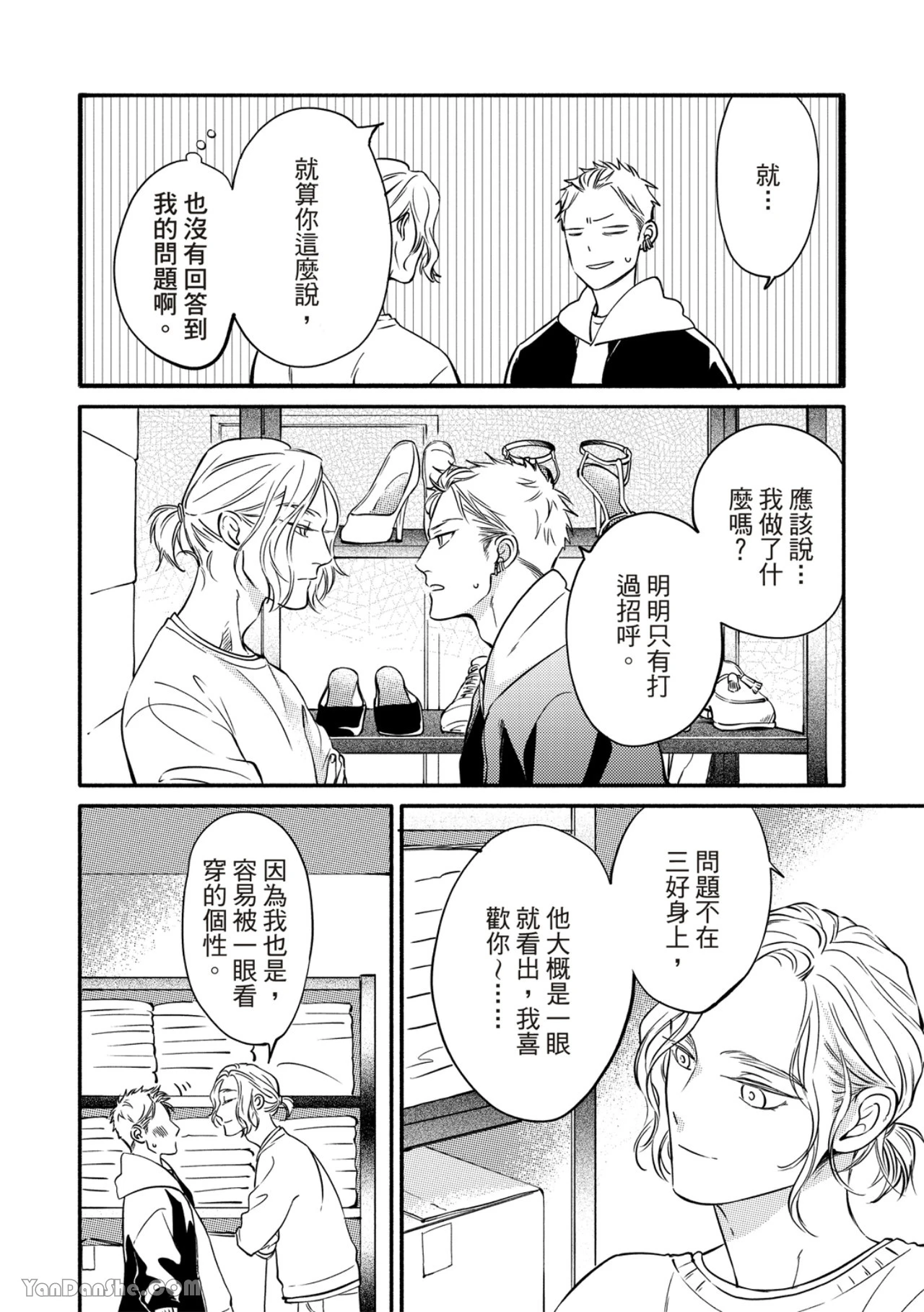 หน้า 189