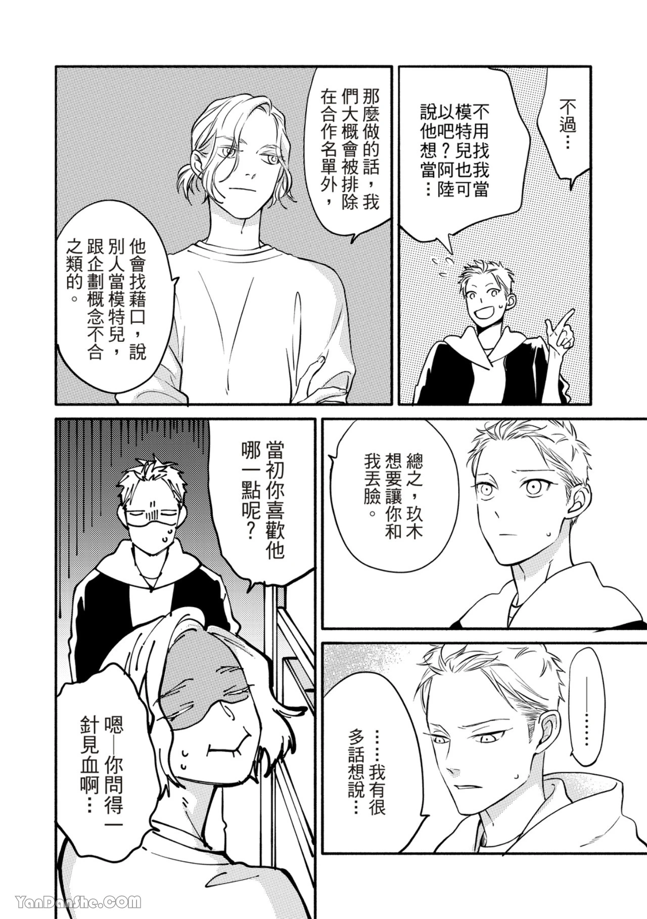 หน้า 191
