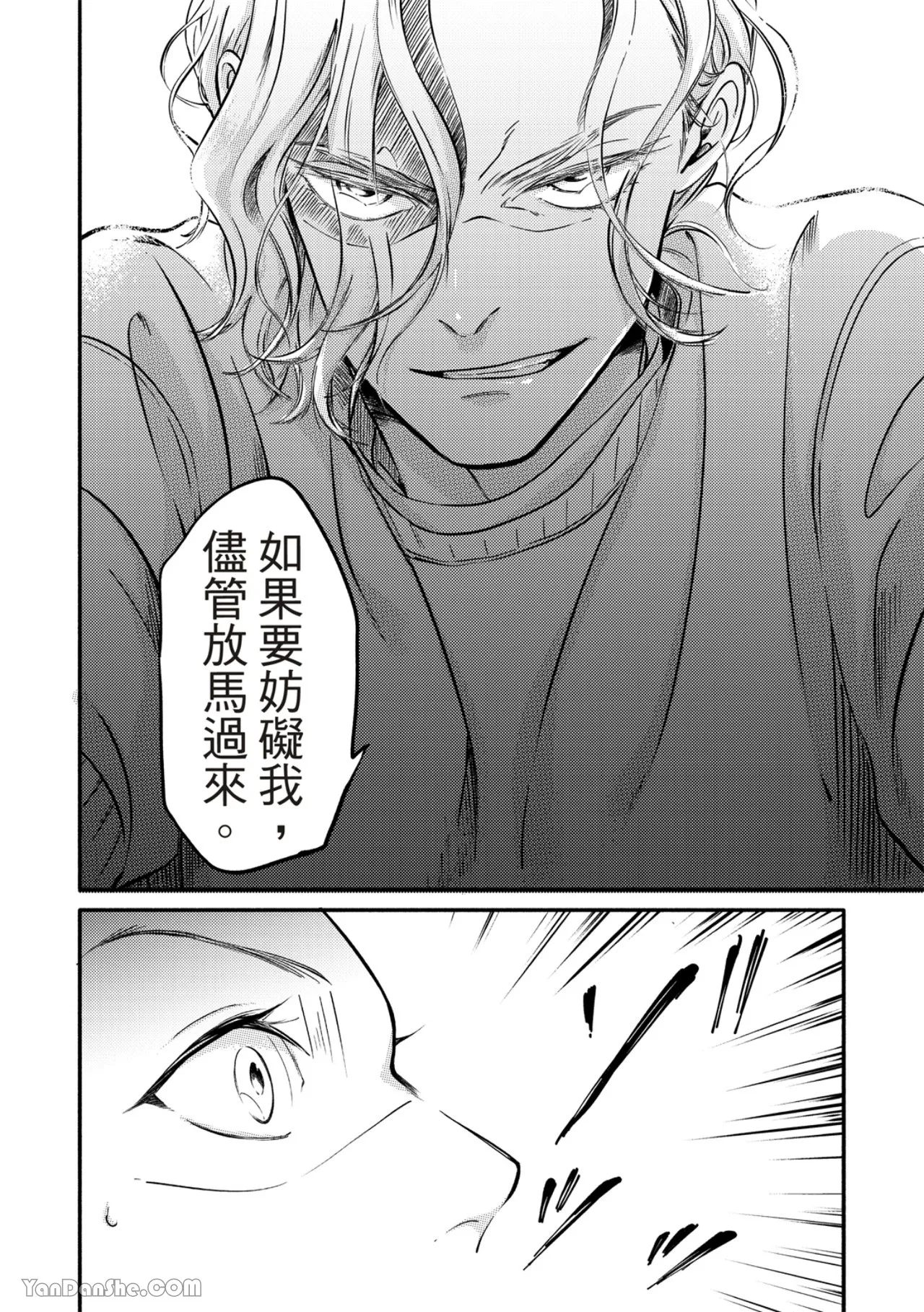 หน้า 193