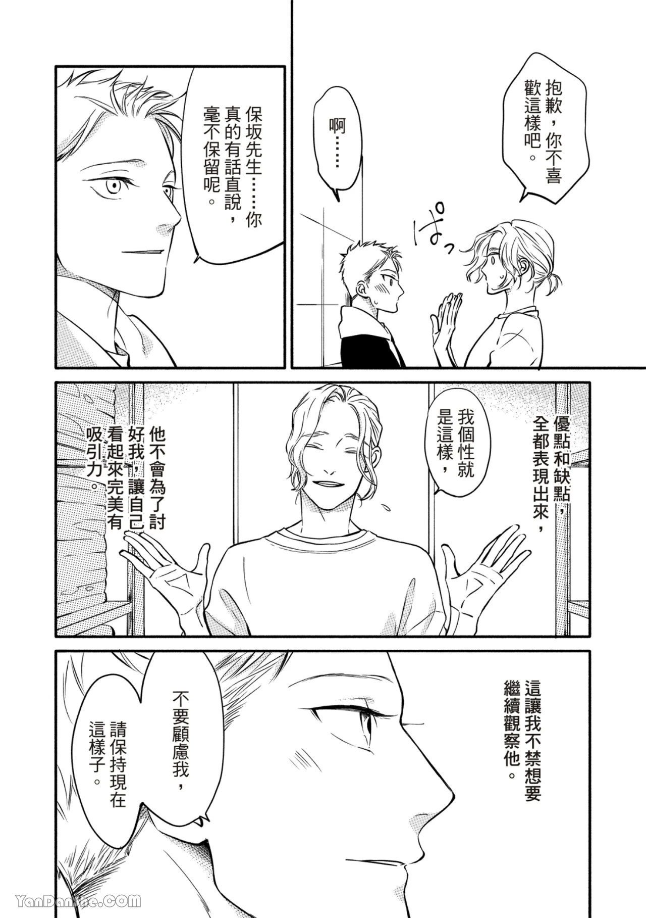 หน้า 195