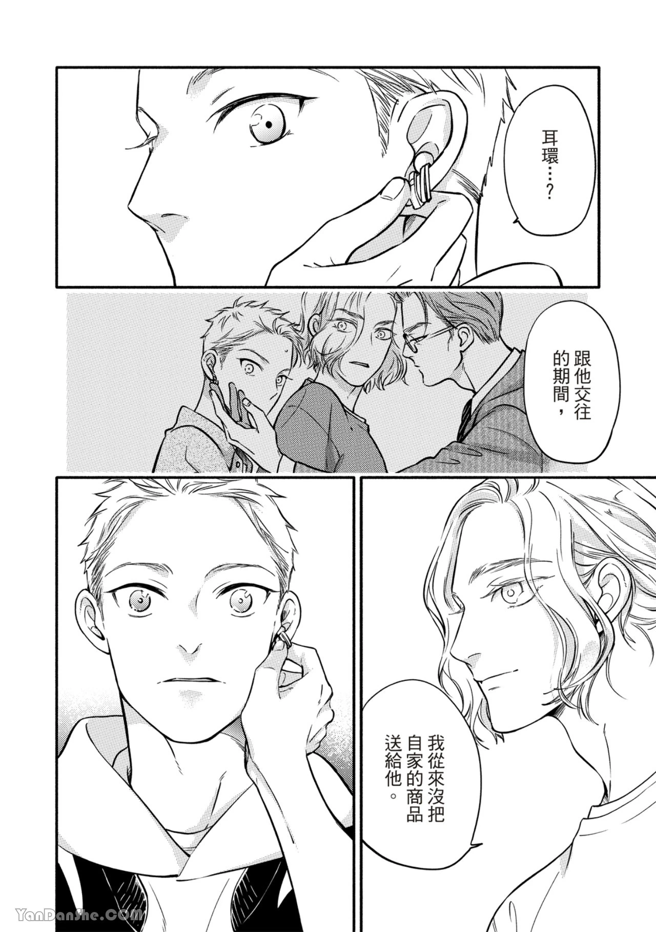 หน้า 199