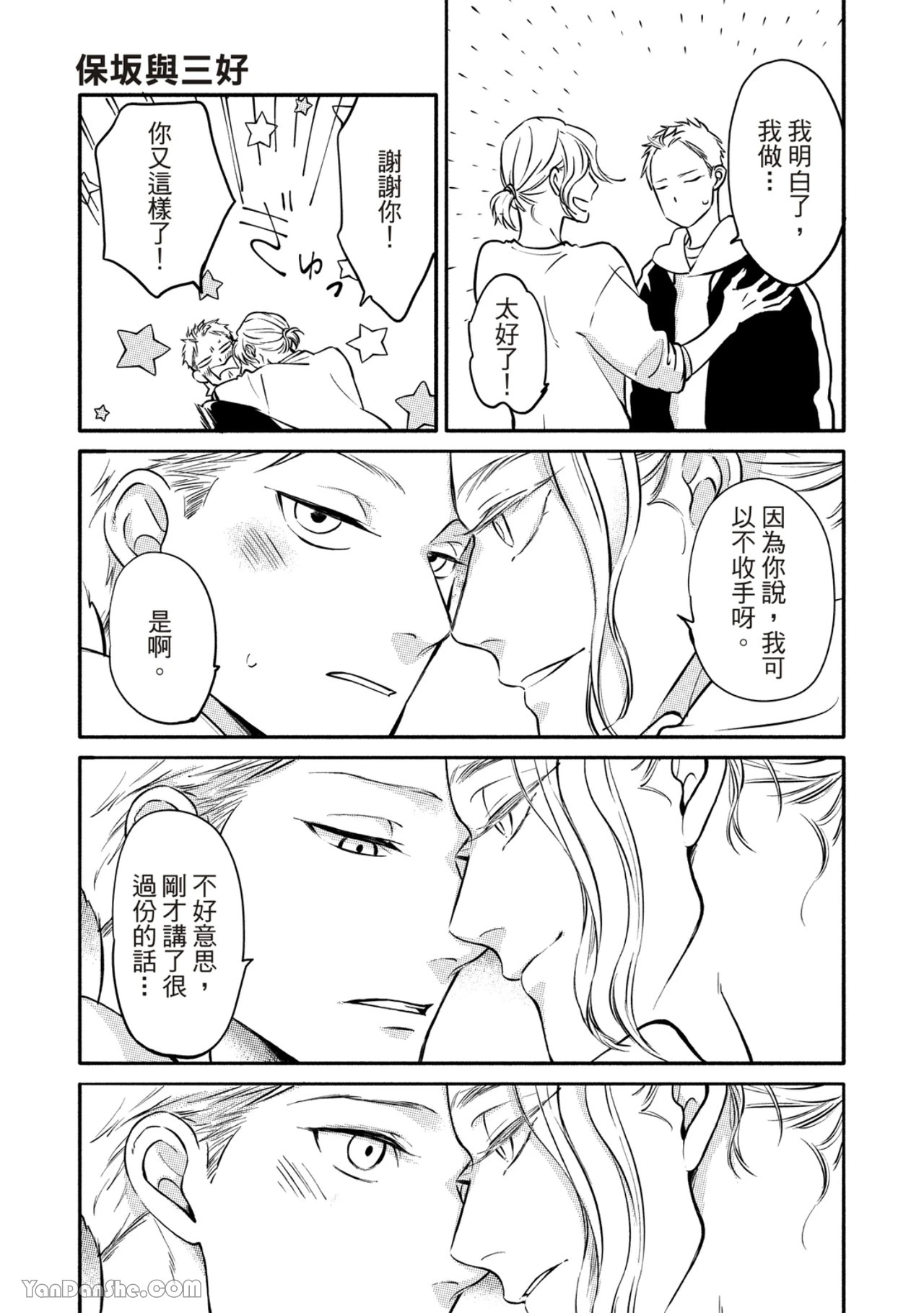 หน้า 202